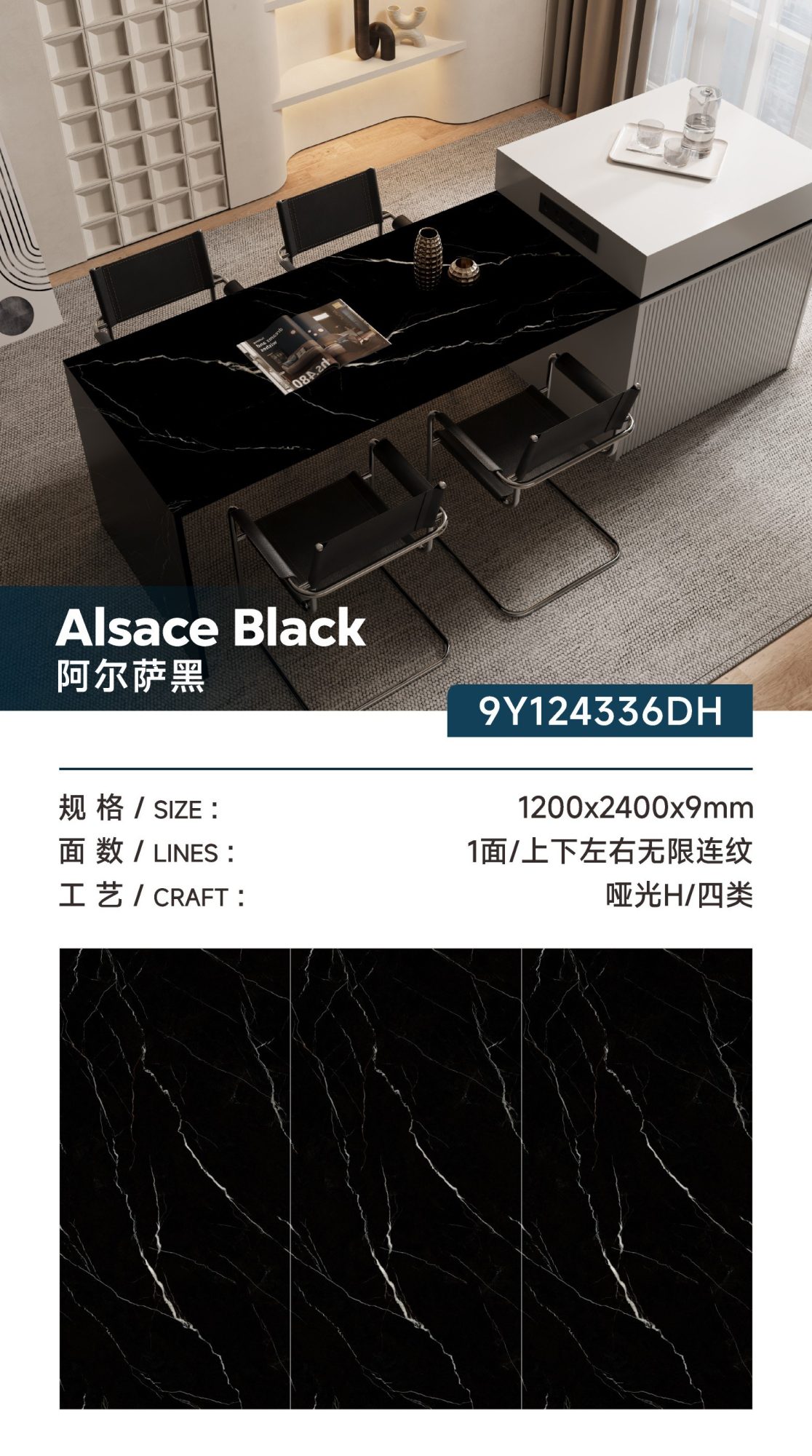 Alsace 9Y124336DH image 1