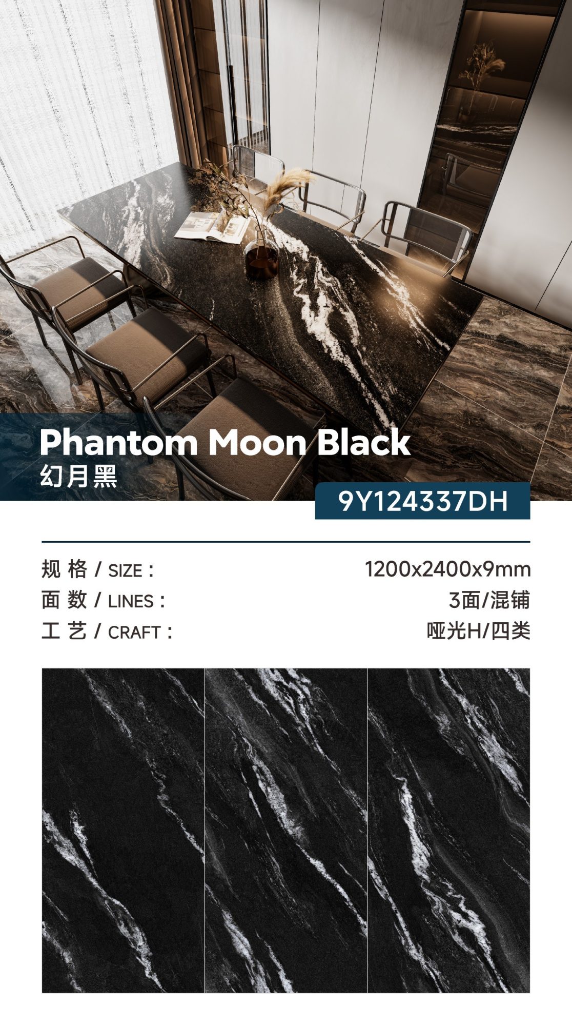 팬텀 문 블랙 9Y124337DH image 1