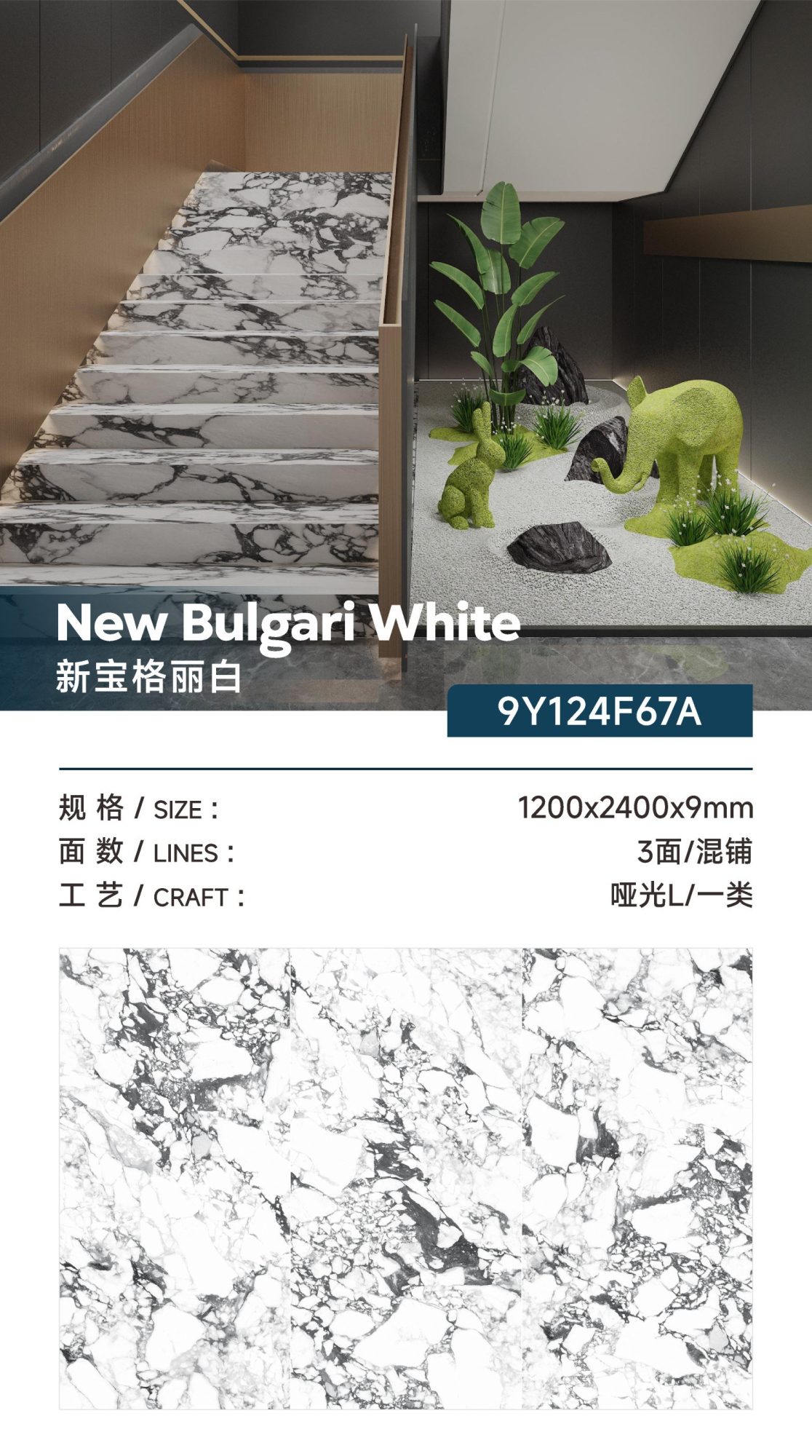 New Baoge white 9Y124F67A image 1