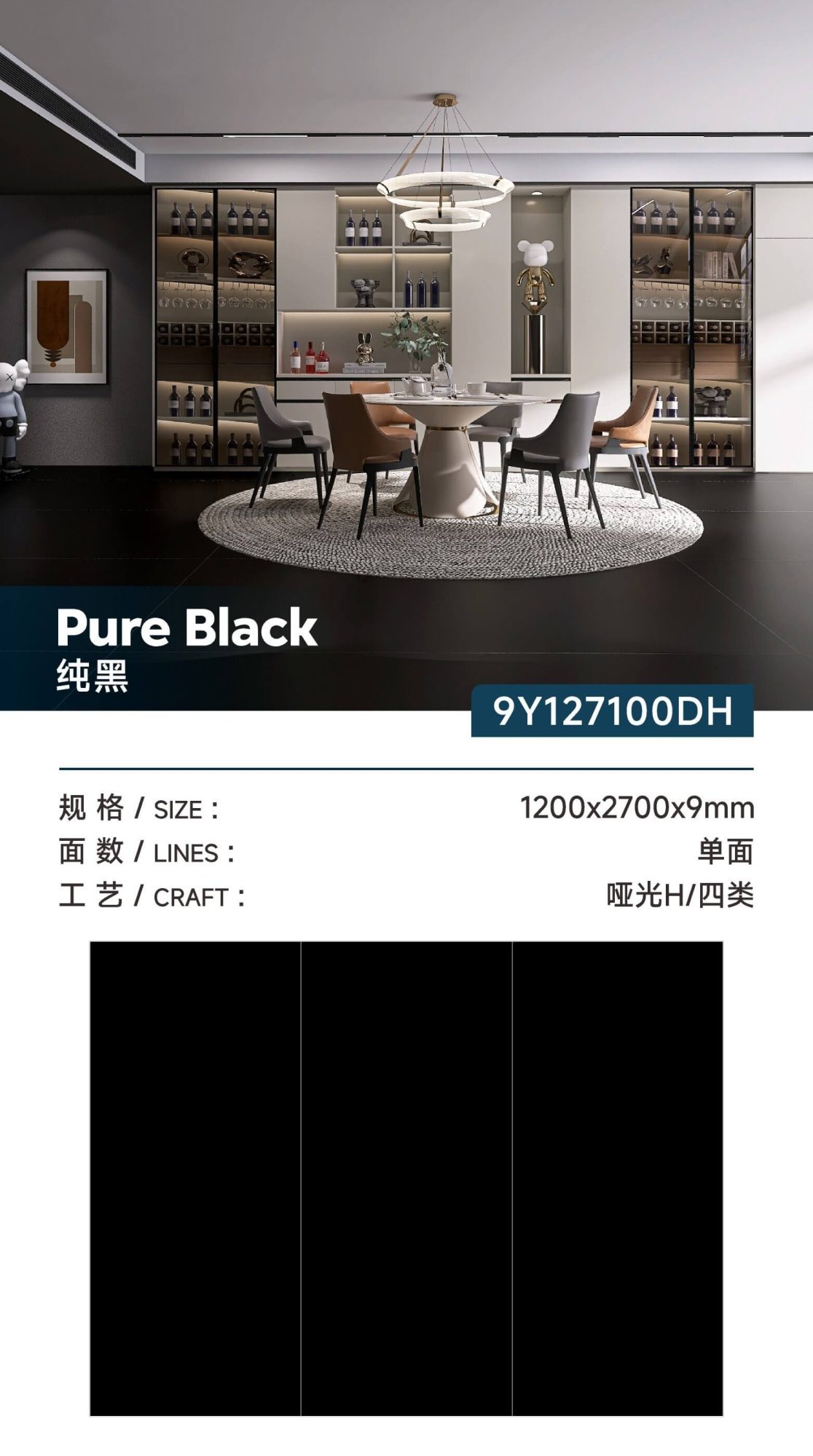 순수한 검정색 9Y127100DH image 1