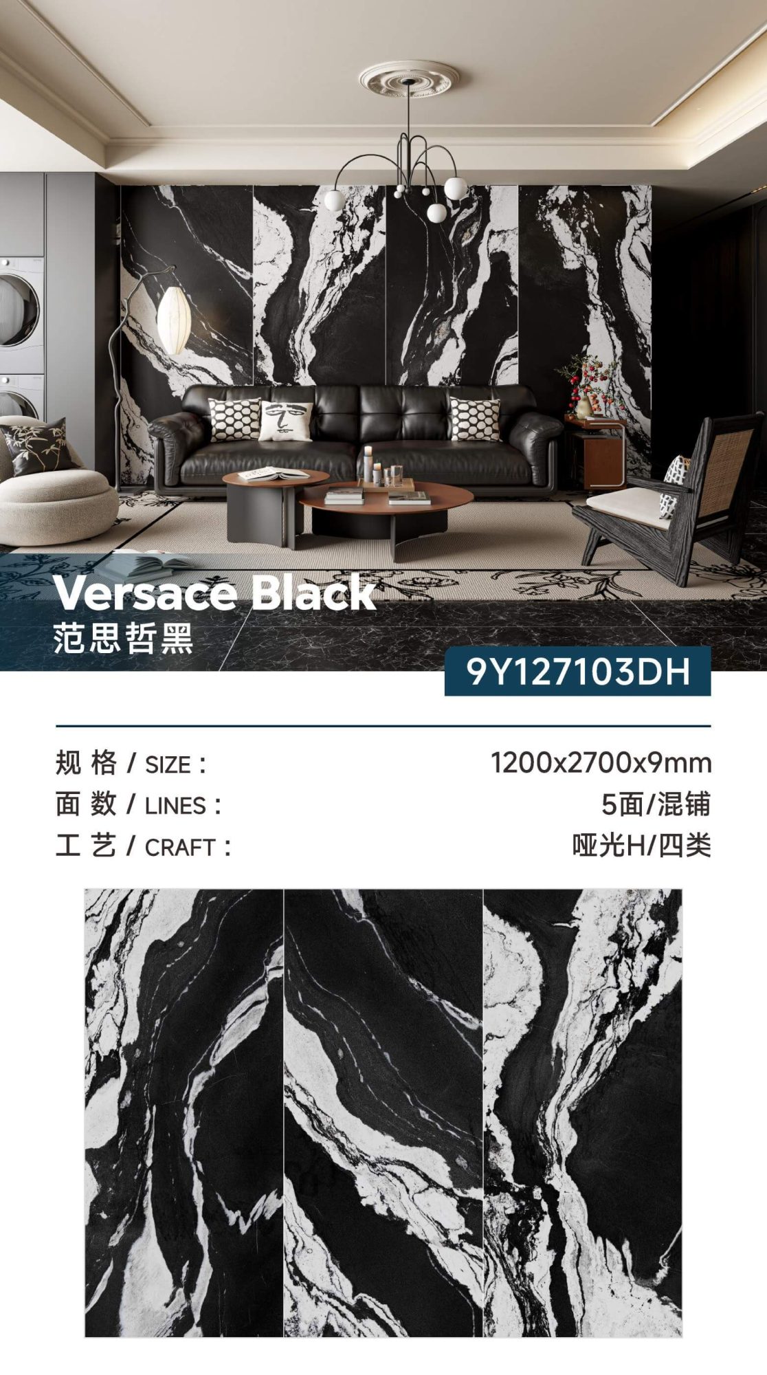 Versace nero 9Y127103DH image 1