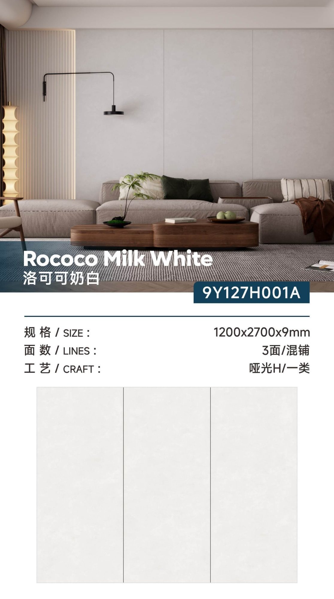 Rococo milk white 9Y127H001A image 1