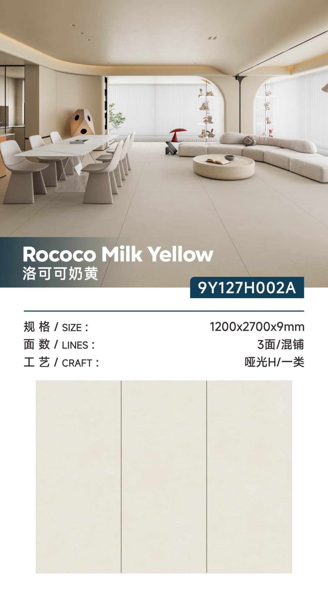 Rococo Custard 9Y127H002A image 1