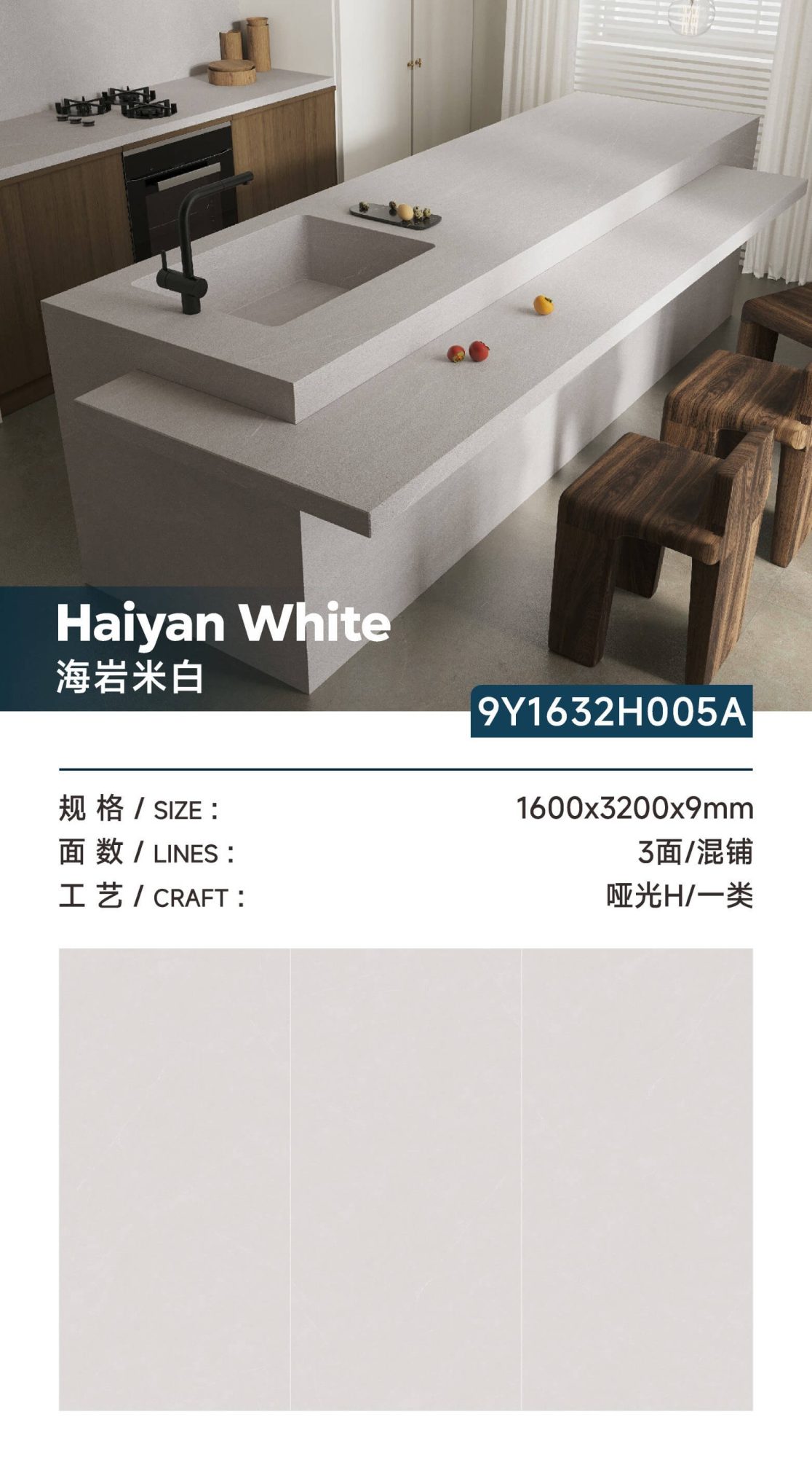 Haiyan beige 9Y1632H005A image 1