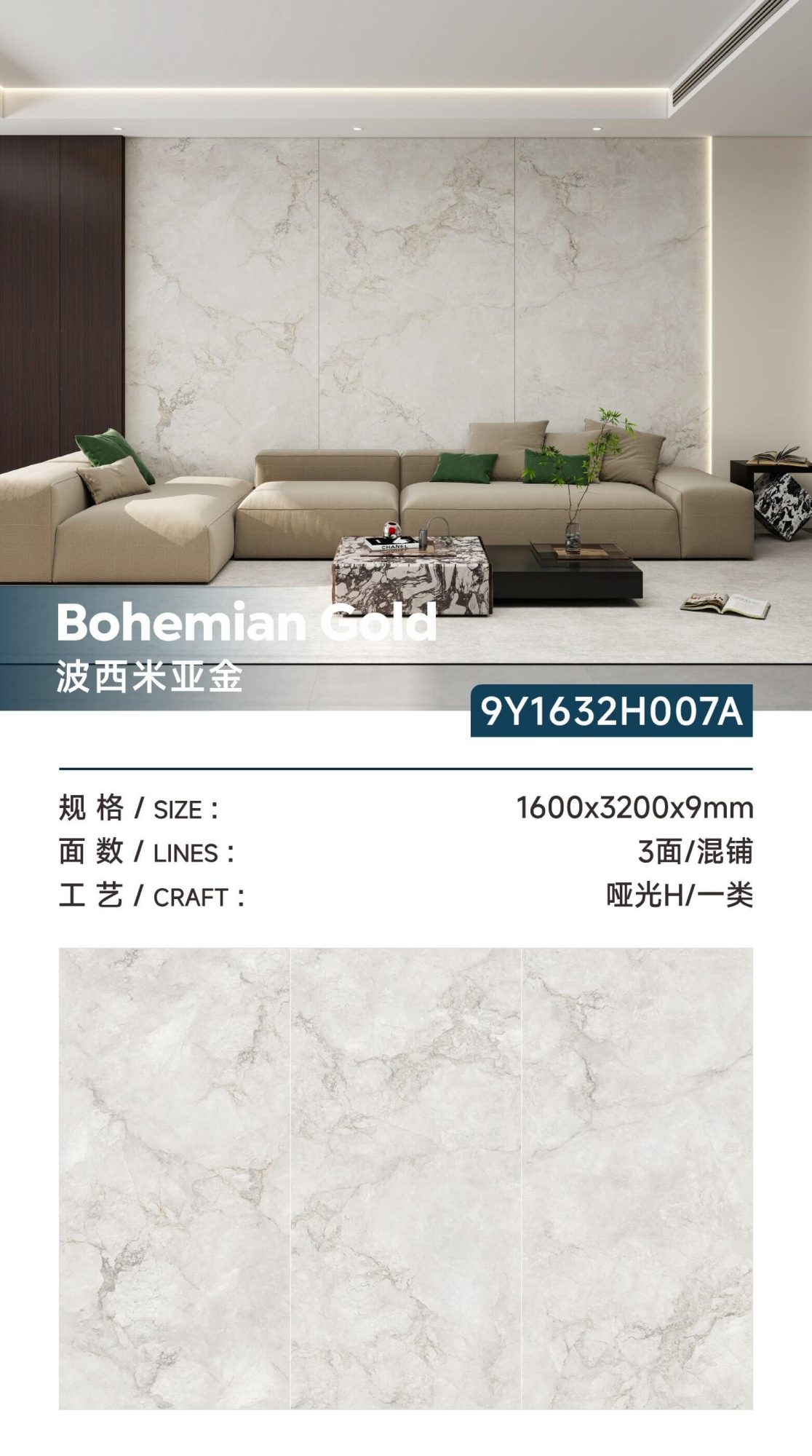 bohemian gold 9Y1632H007A image 1