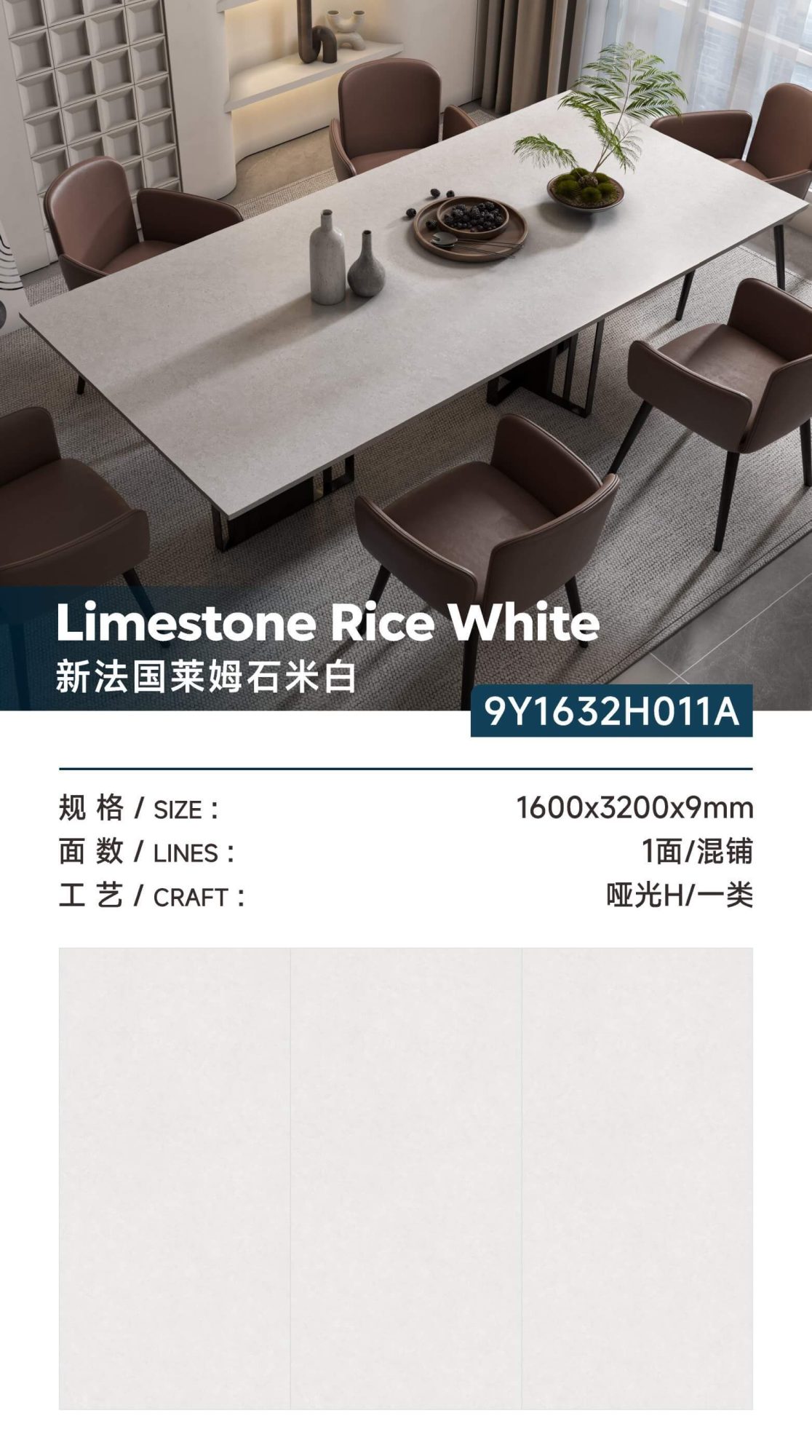 New French Limestone Off-White 9Y1632H011A image 1