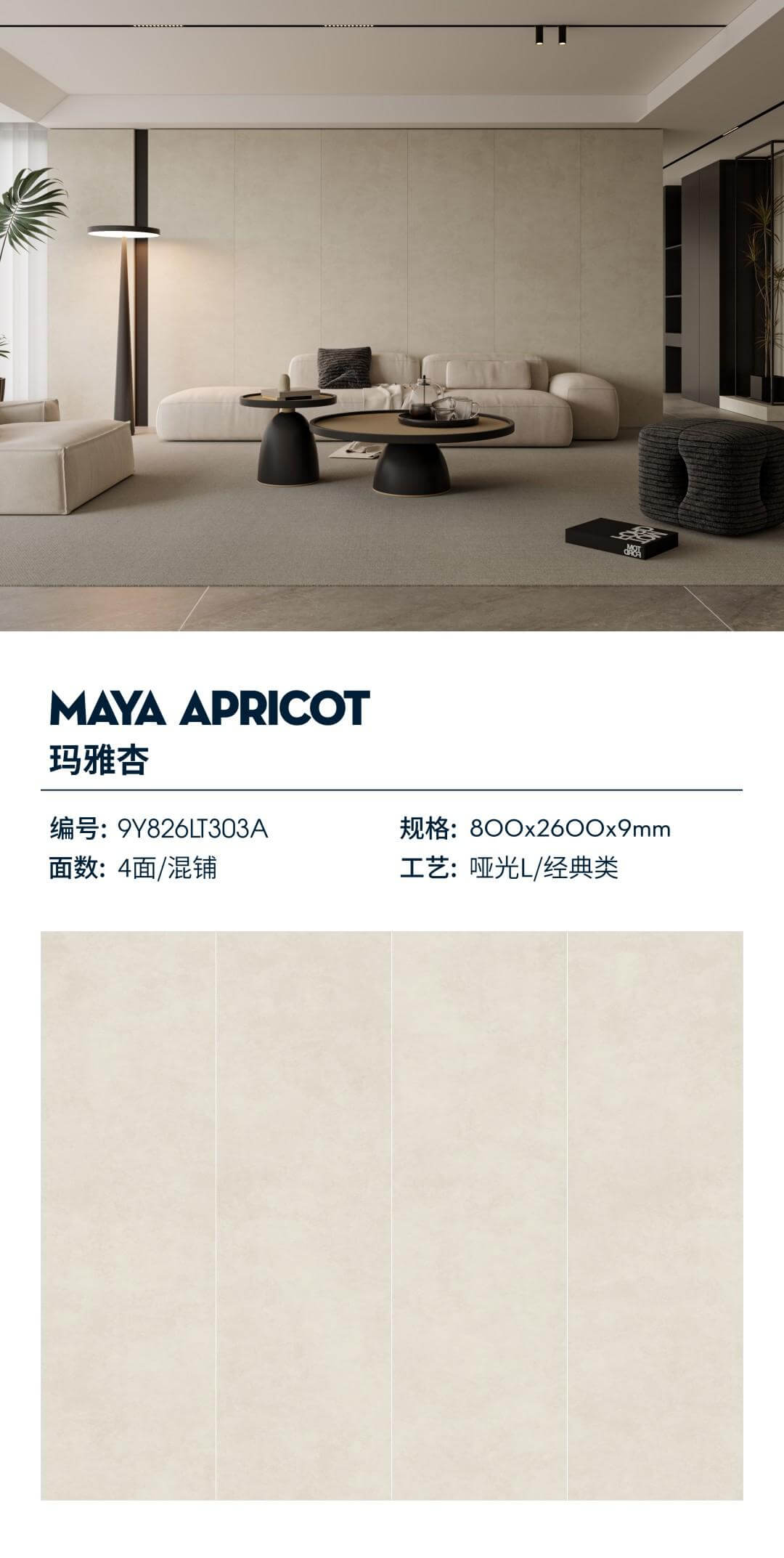 maya apricot 9Y826LT303A image 1