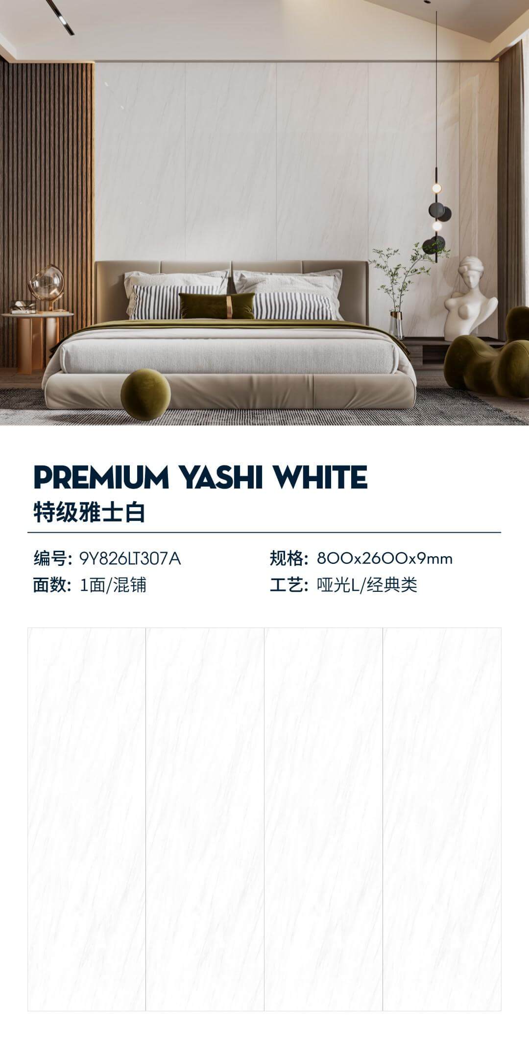 Extra white 9Y826LT307A image 1