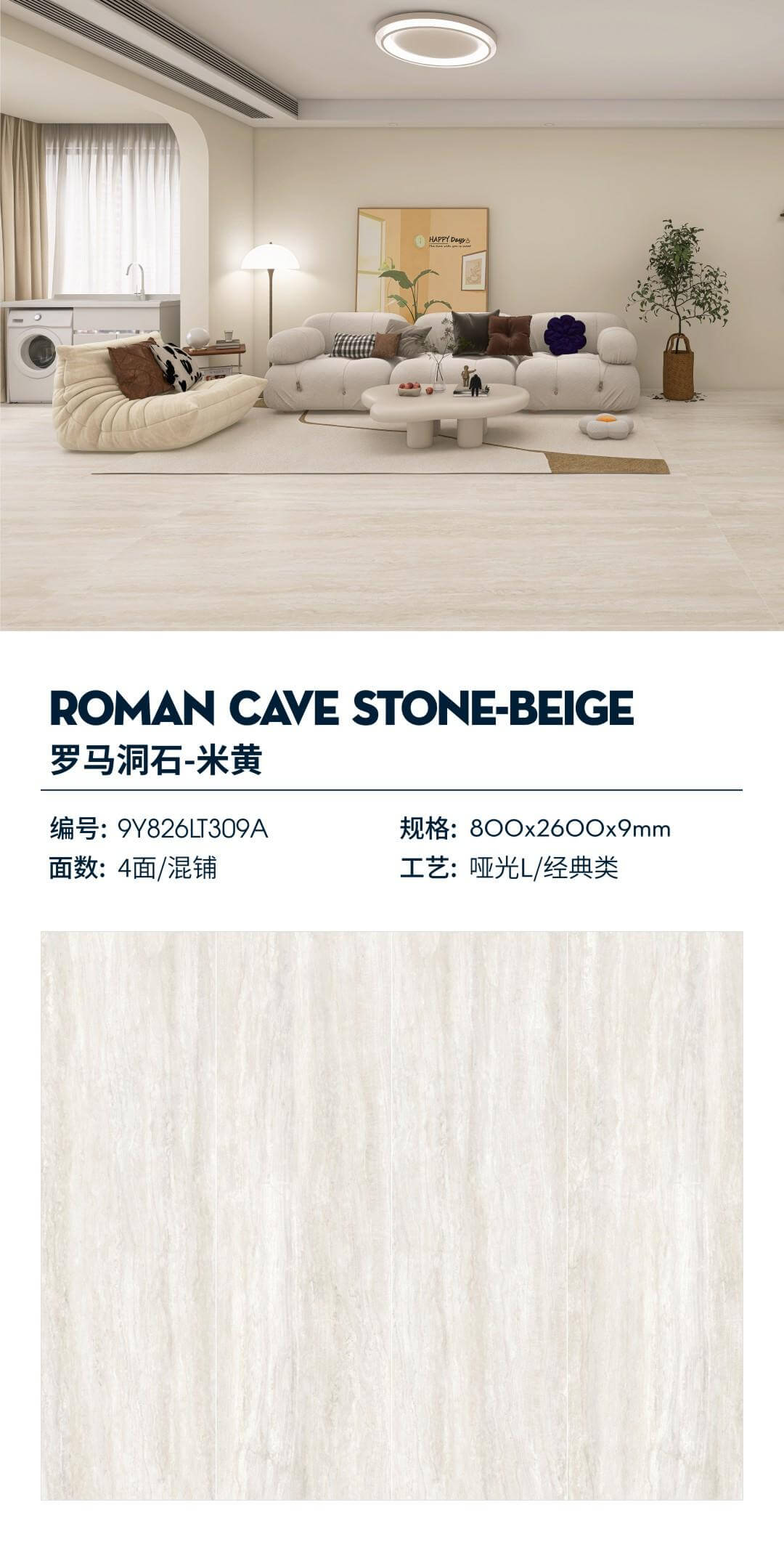 Roman travertine-beige 9Y826LT309A image 1