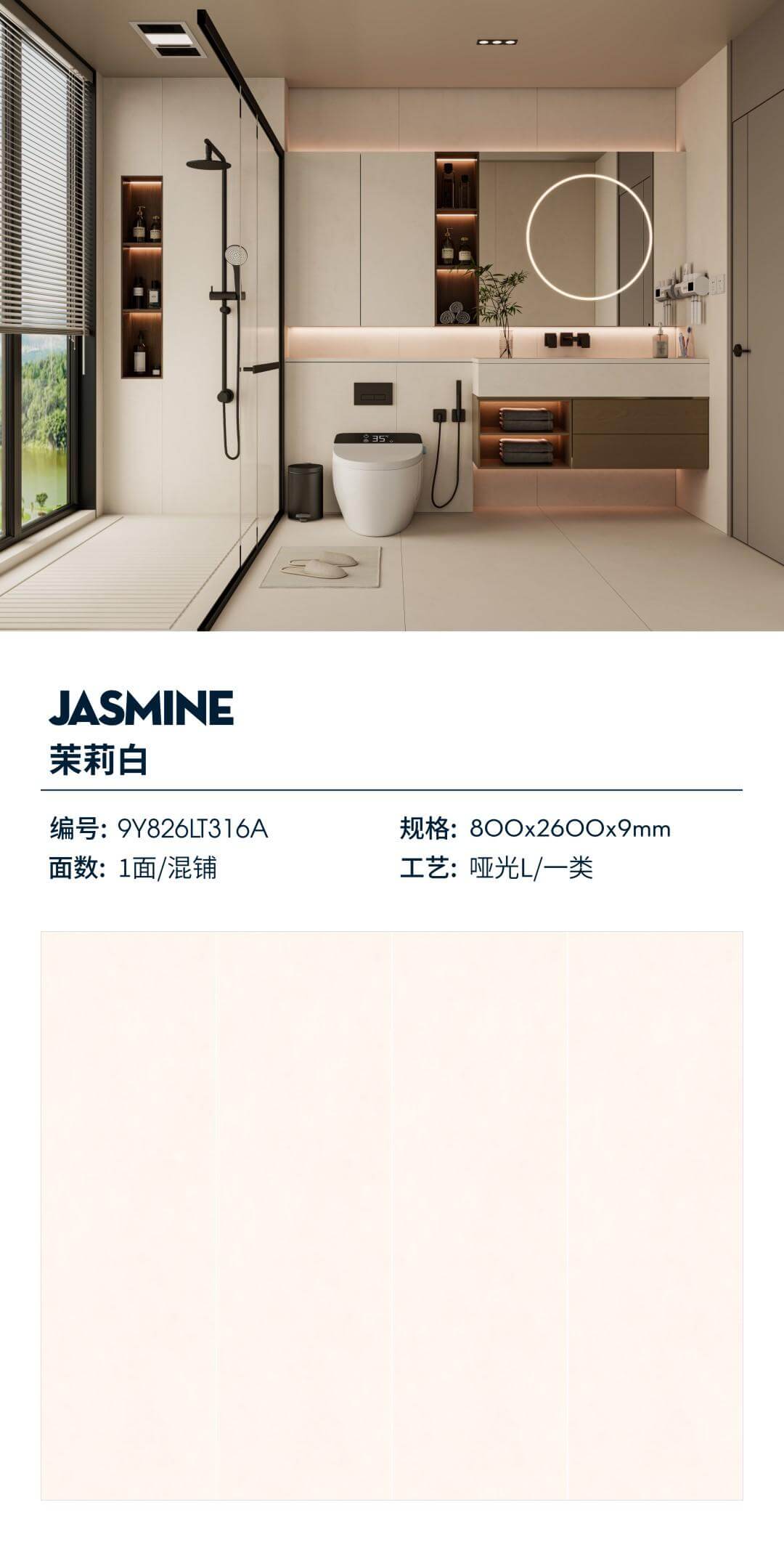 jasmine white 9Y826LT316A image 1
