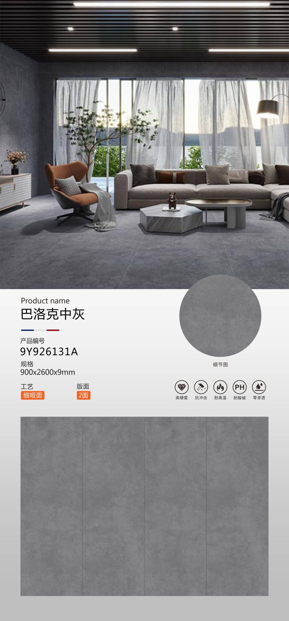 baroque medium gray 9Y926131A image 1