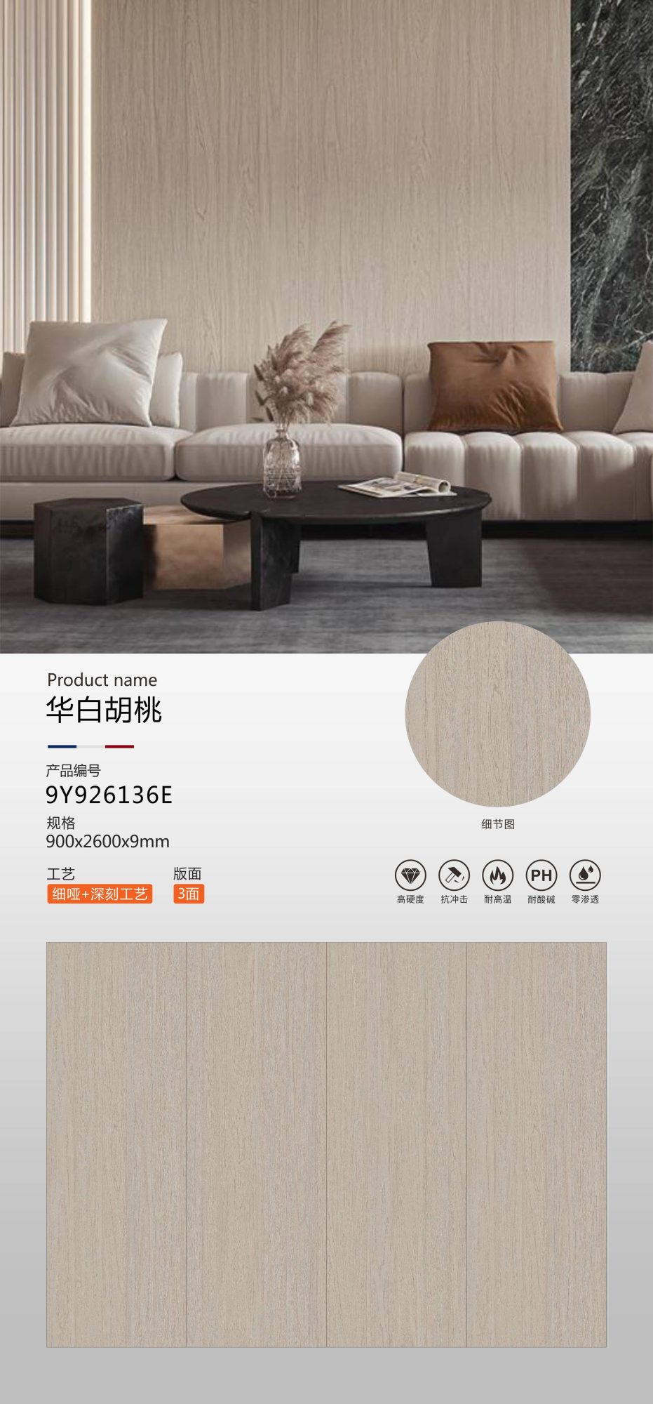 화이트 호두 9Y926136E image 1