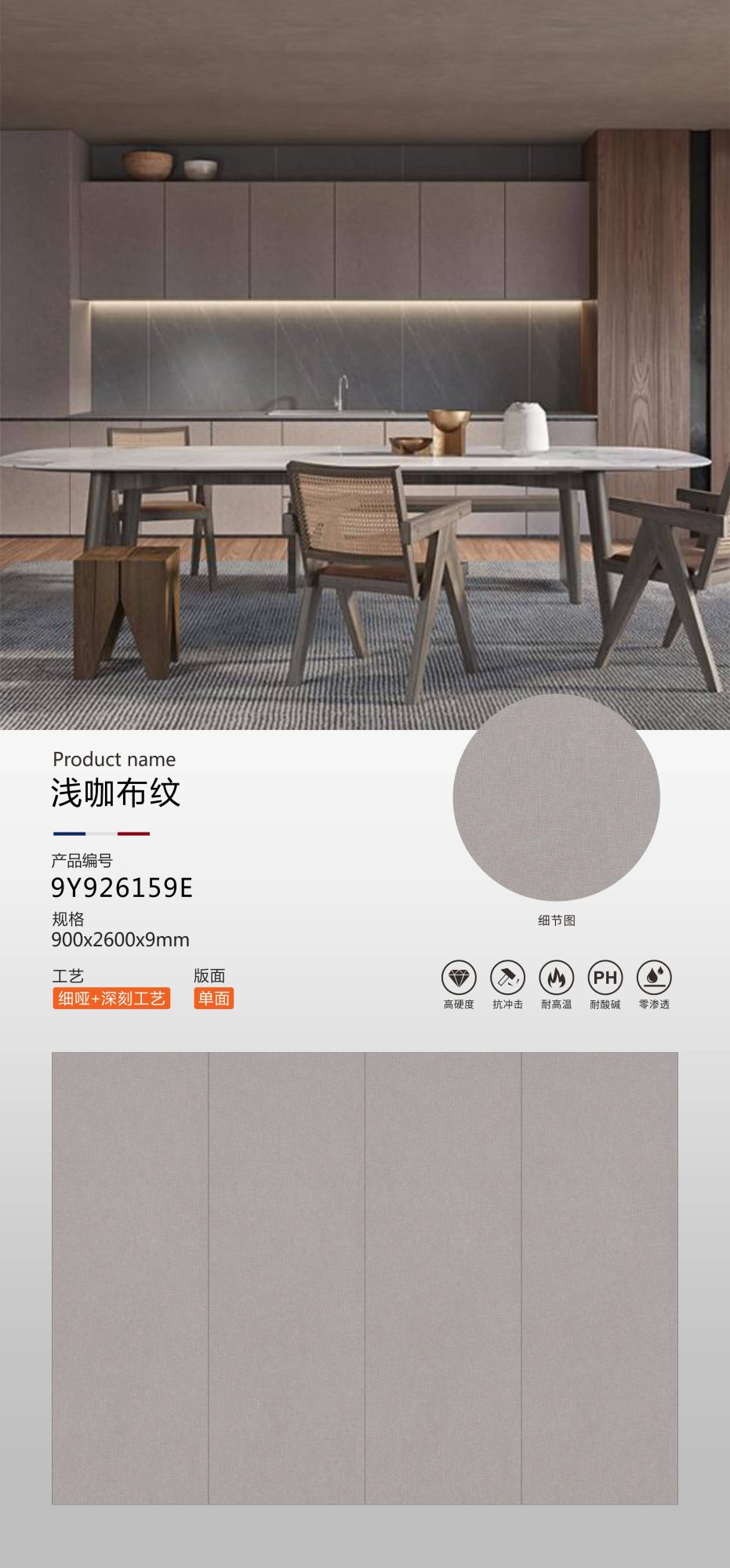 가벼운 커피 패턴 9Y926159E image 1