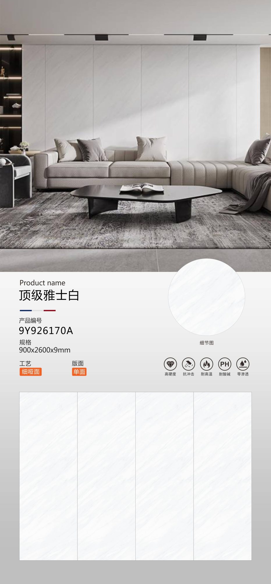 Top quality white 9Y926170A image 1