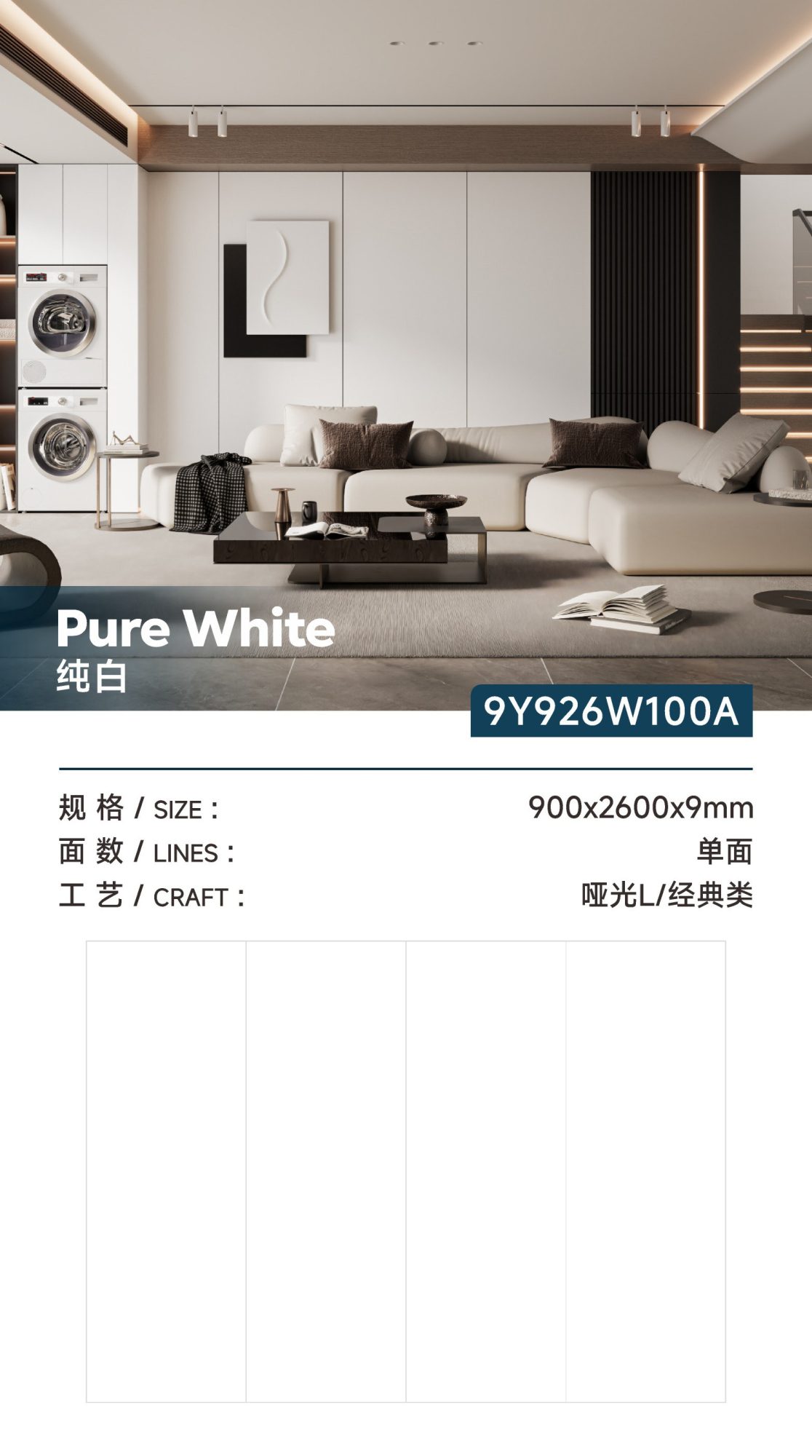 pure white 9Y926W100A image 1