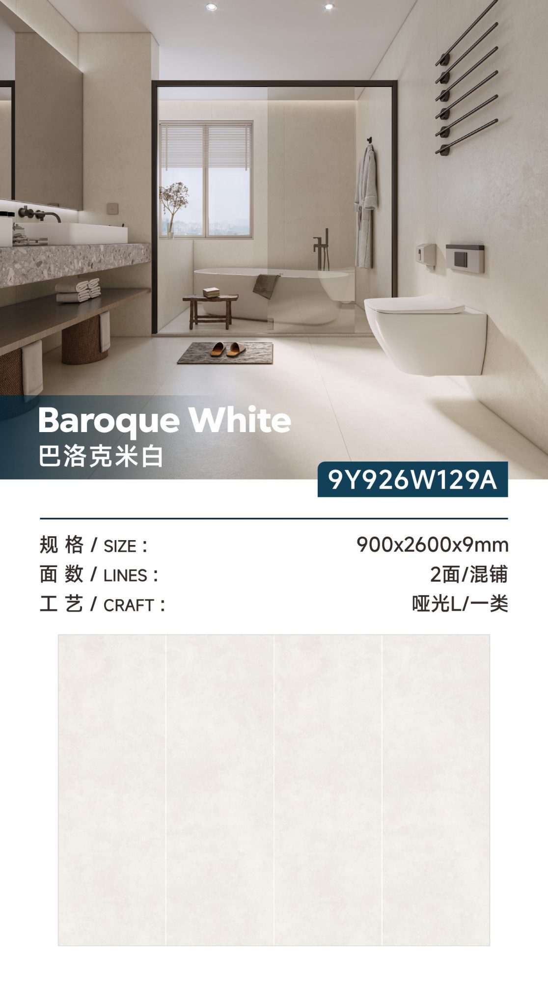Baroque off-white 9Y926W129A image 1