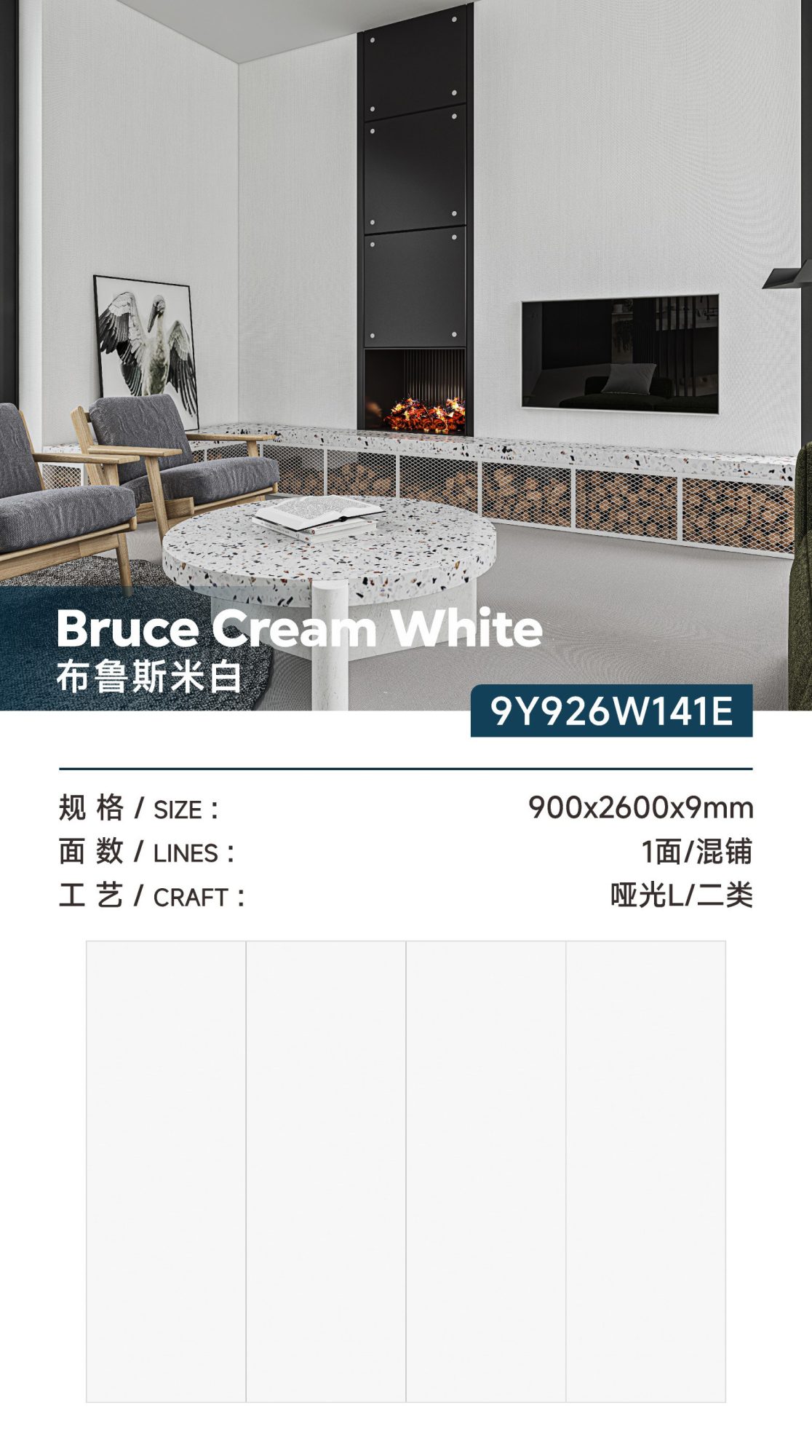 Bruce Rice White 9Y926W141E image 1
