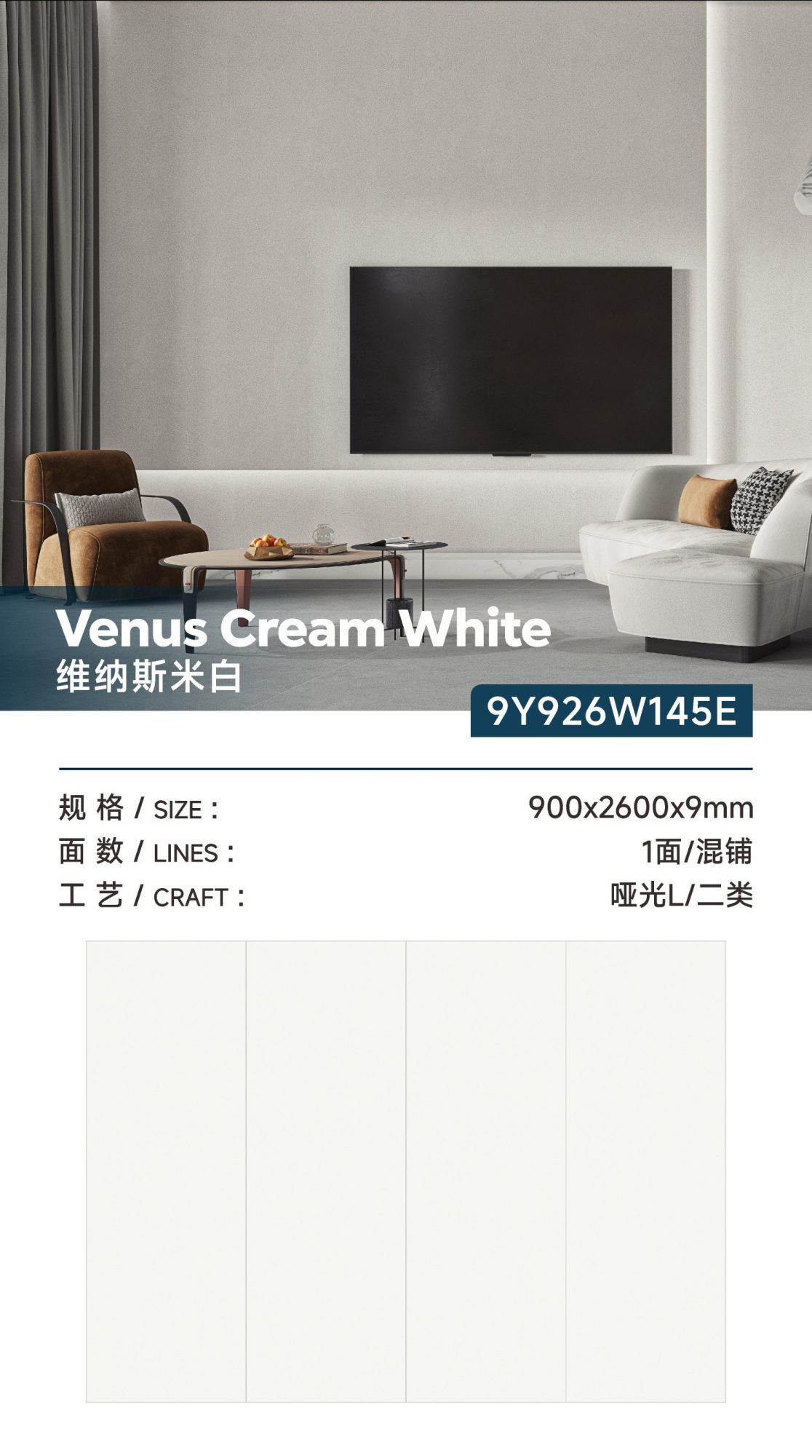 비너스 라이스 화이트 9Y926W145E image 1