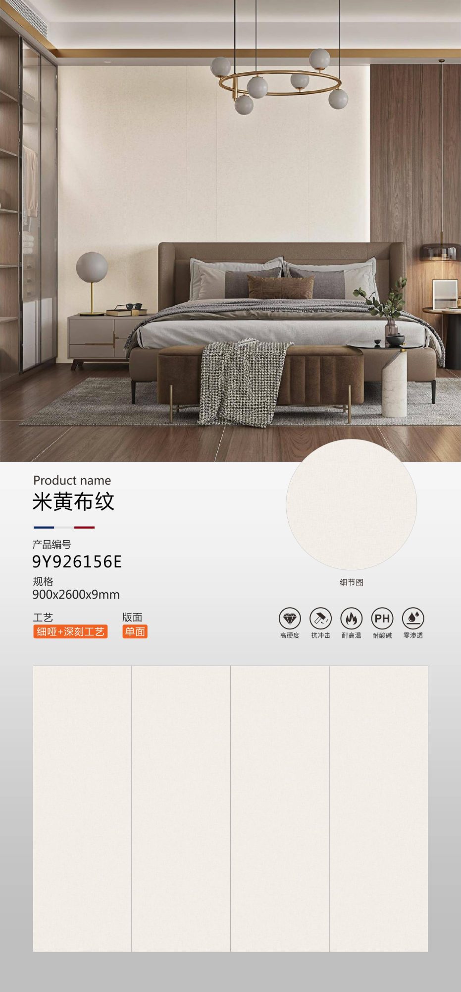Modello in stoffa beige 9Y926W156E image 1