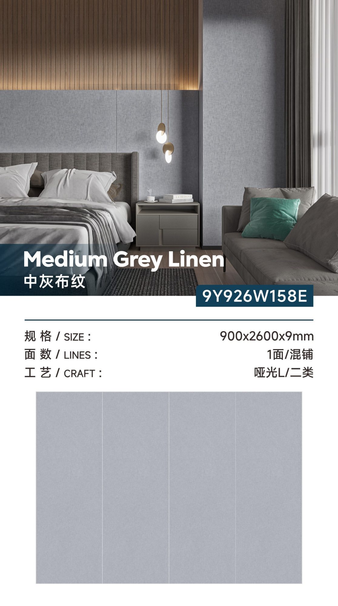 Medium gray cloth pattern 9Y926W158E image 1