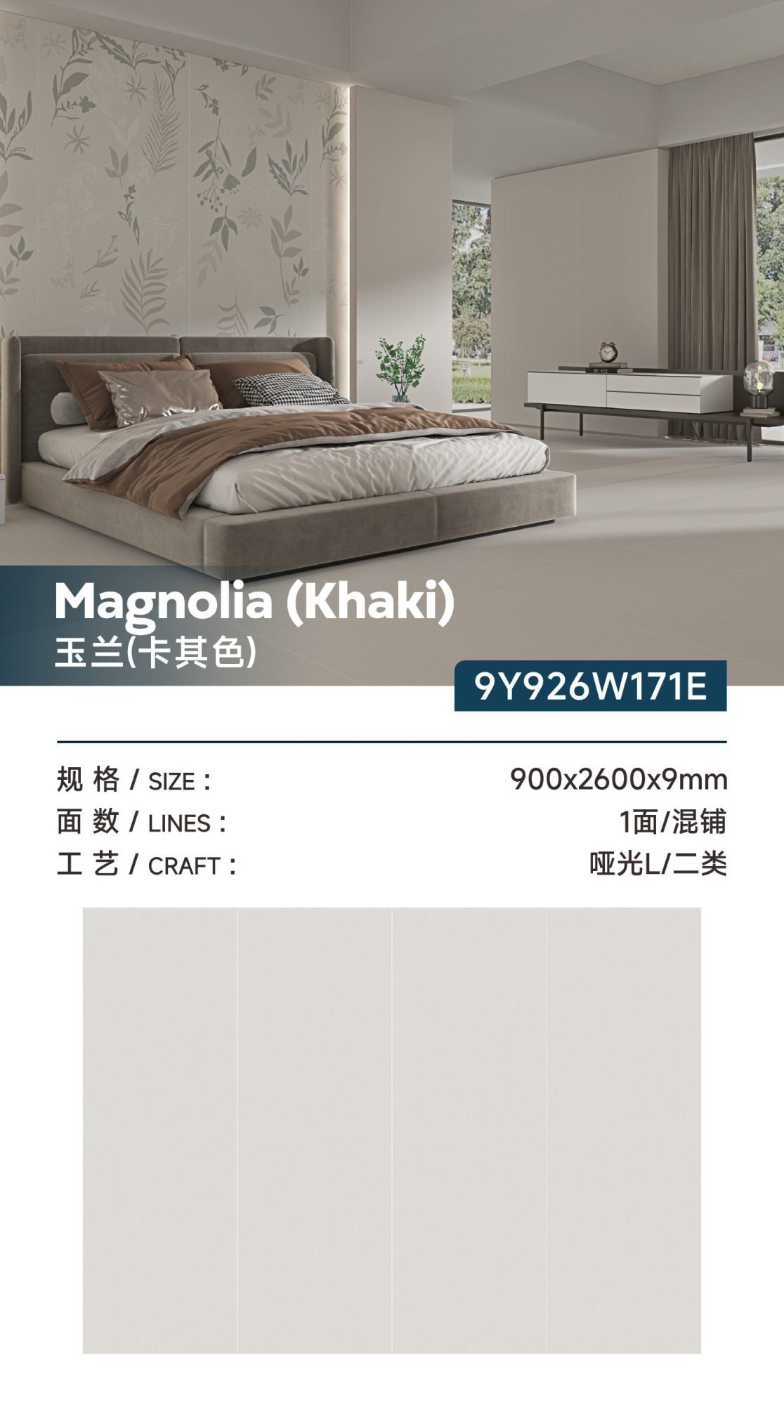 Magnolie (Khaki) 9Y926W171E image 1