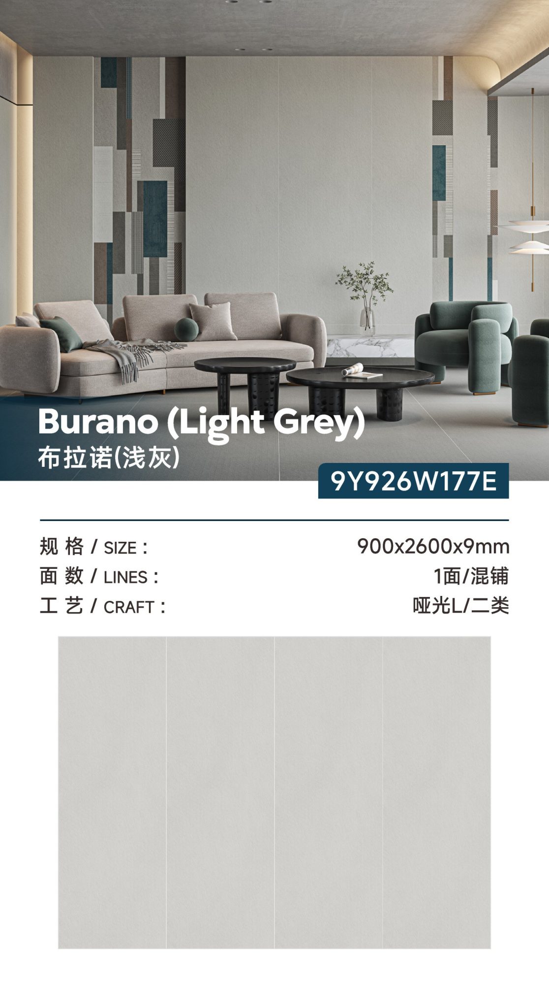 Burano - light gray 9Y926W177E image 1