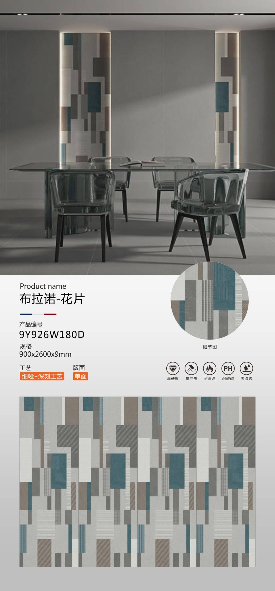 부라노 꽃조각 9Y926W180D image 1