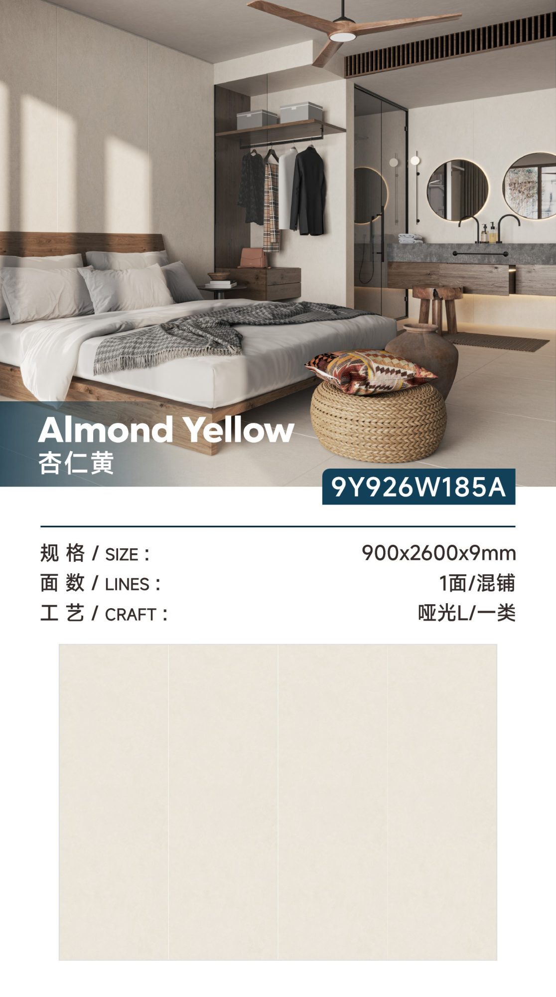 almond yellow