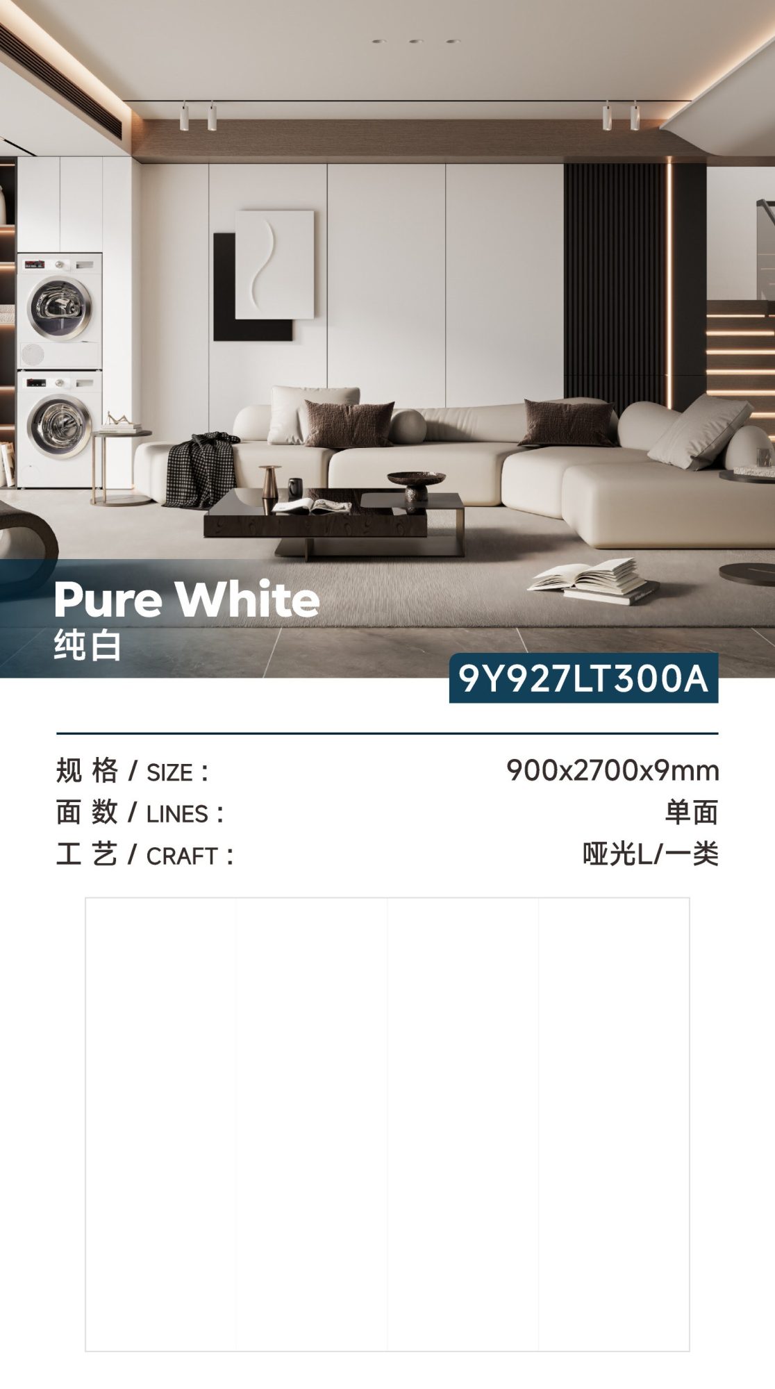 pure white 9Y927LT300A image 1