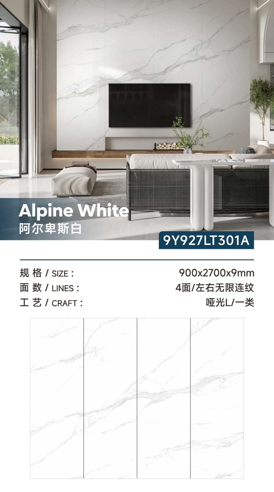 alpine white 9Y927LT301A image 1