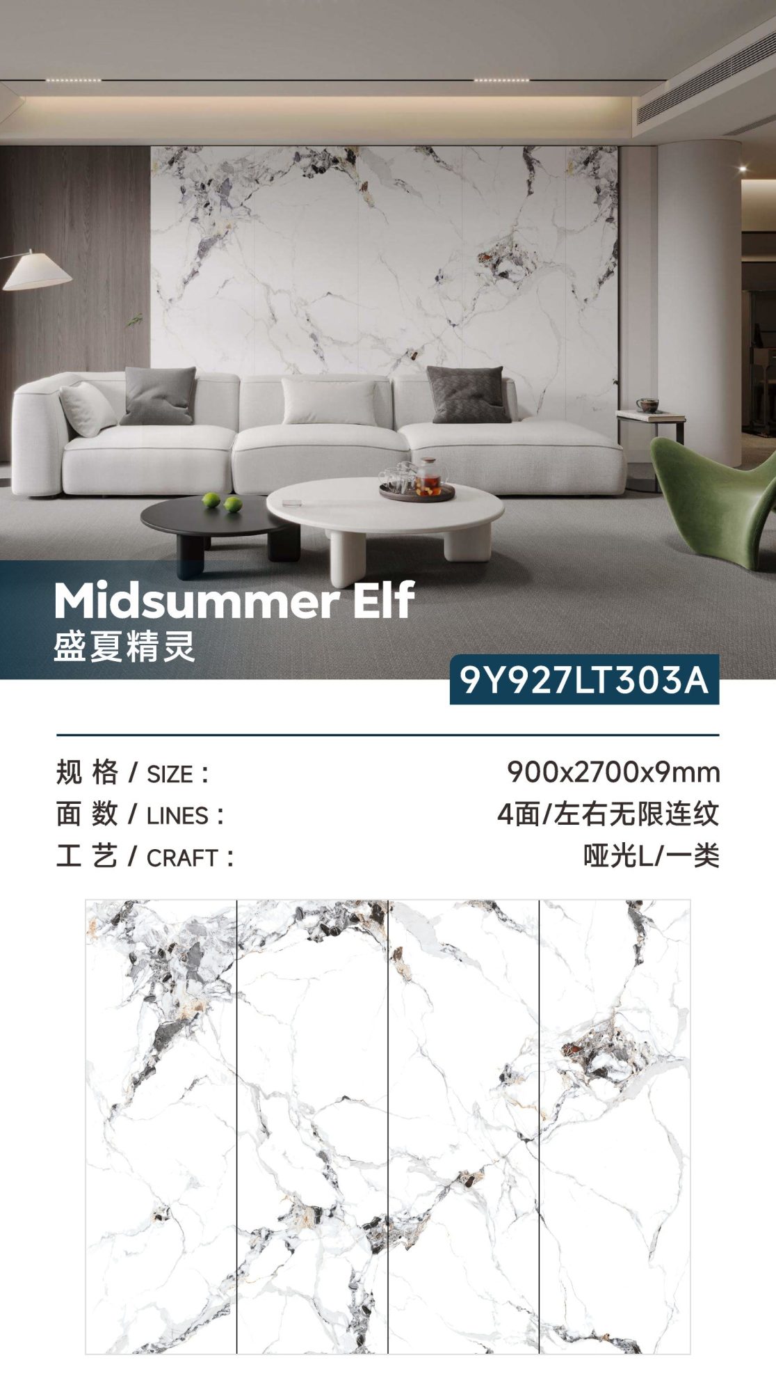 Midsummer Elf 9Y927LT303A image 1