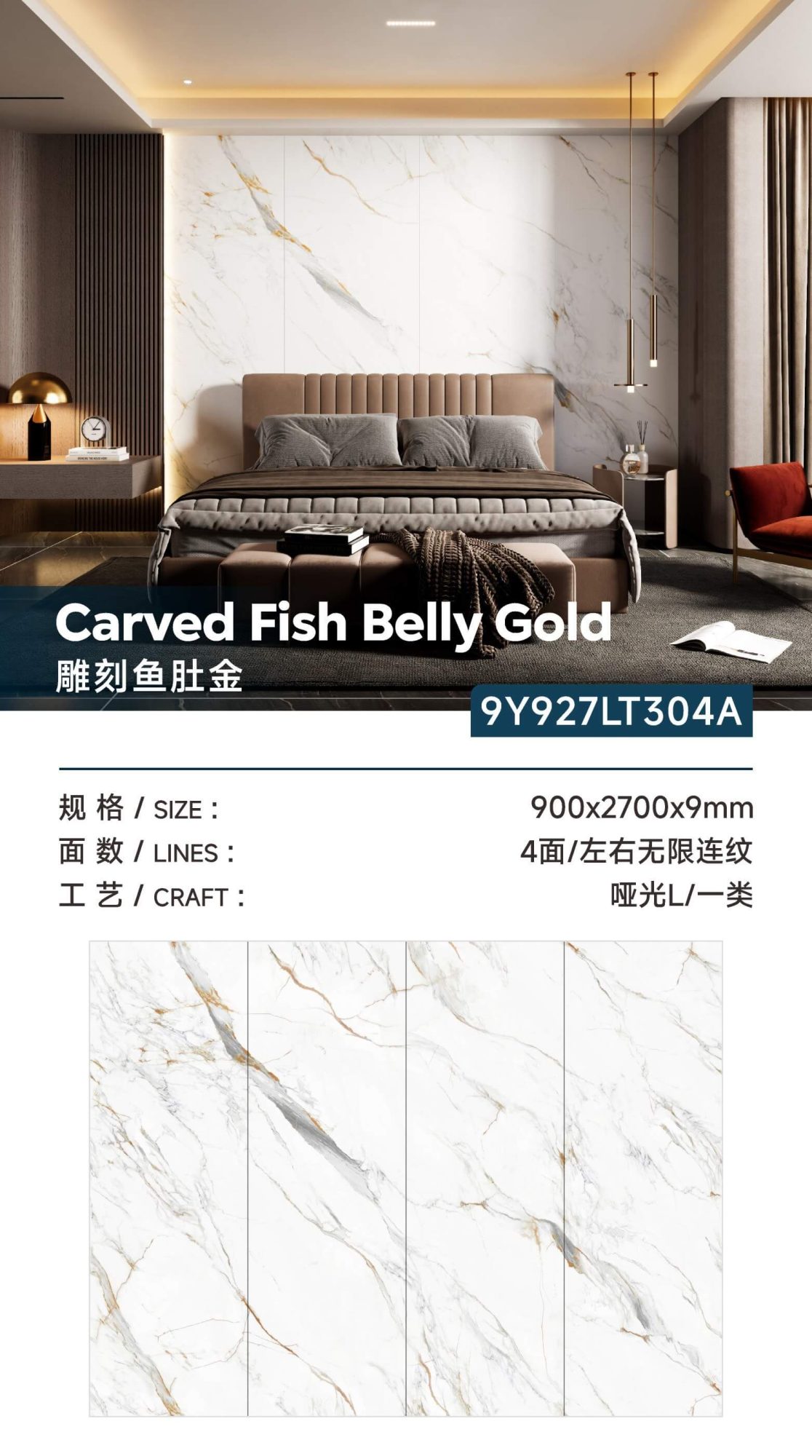Engraved fish belly gold 9Y927LT304A image 1