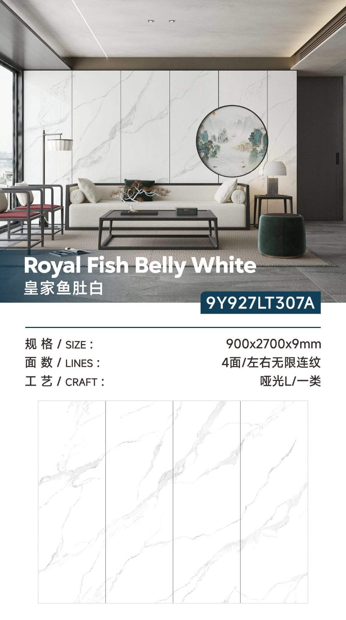 royal fish belly white 9Y927LT307A image 1