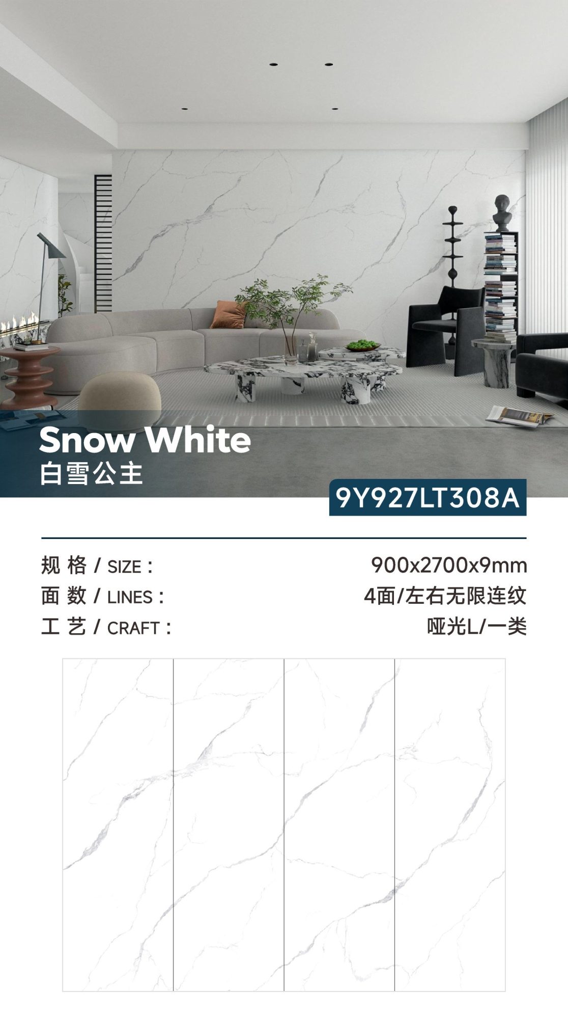 snow White 9Y927LT308A image 1