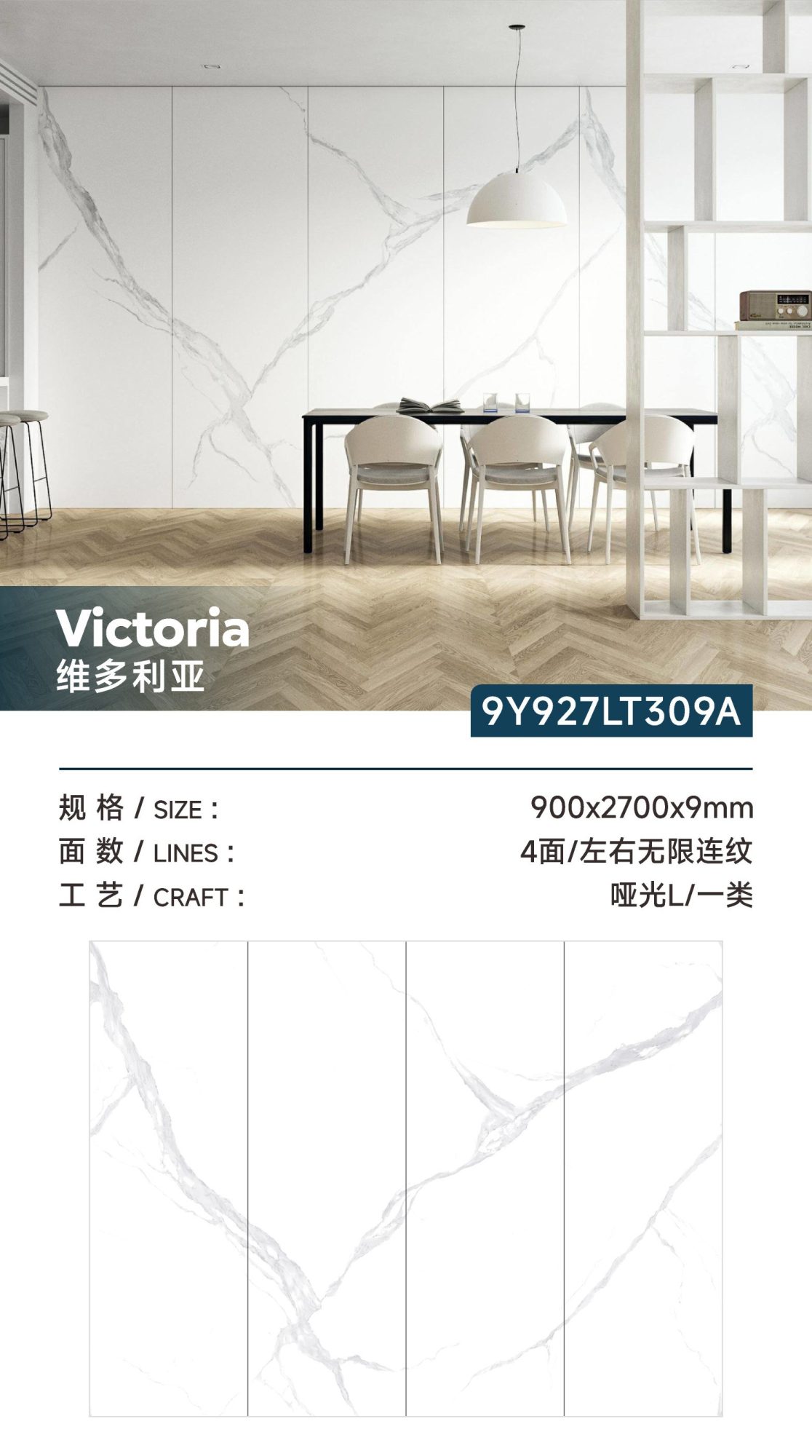 victoria 9Y927LT309A image 1