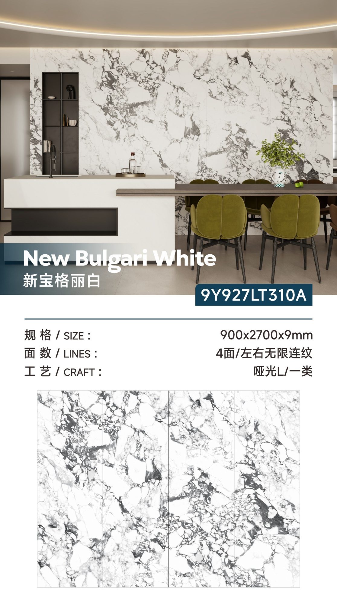 new bvlgari white 9Y927LT310A image 1