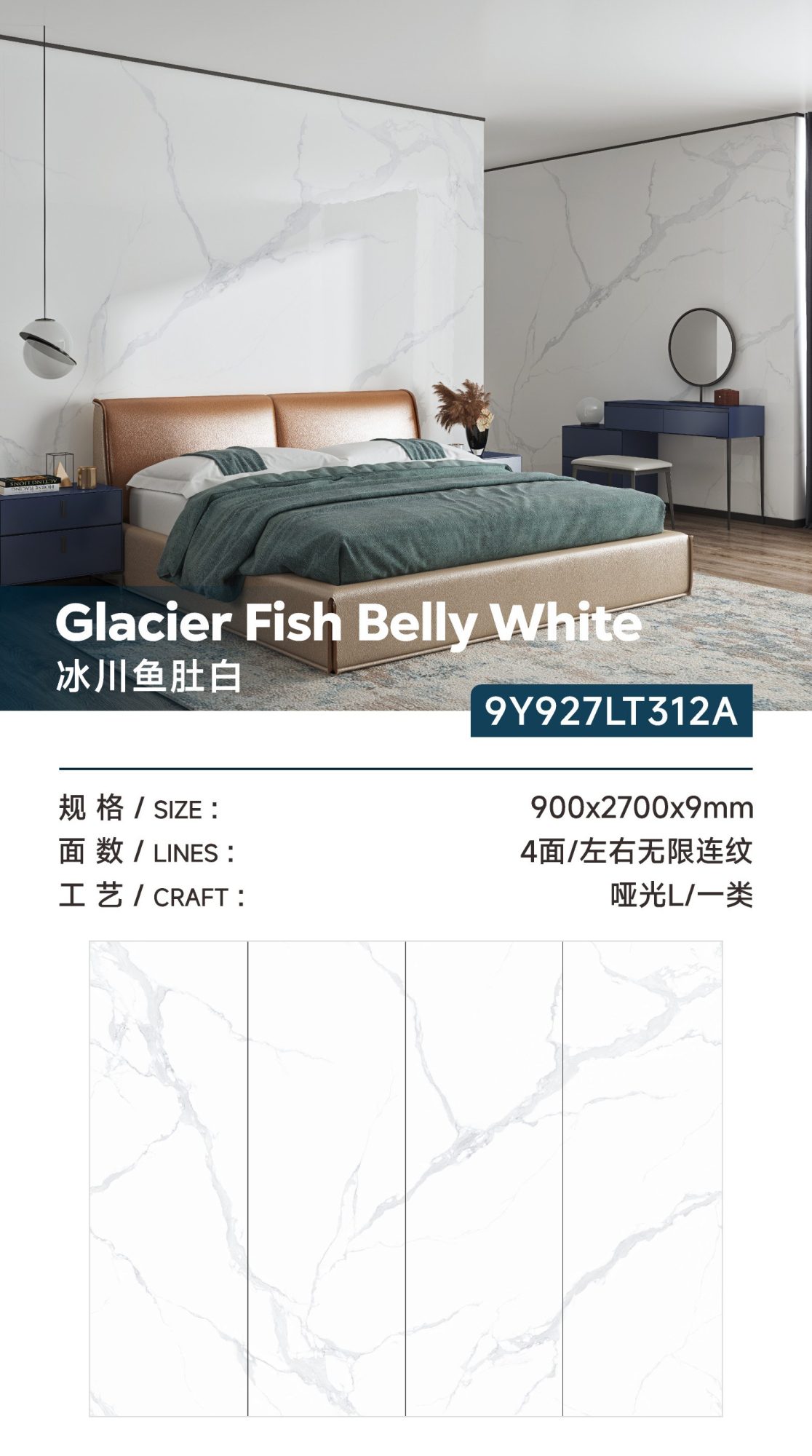 Glacier fish belly white 9Y927LT312A image 1