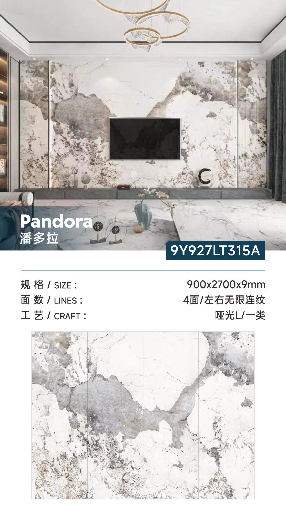 Pandora 9Y927LT315A image 1