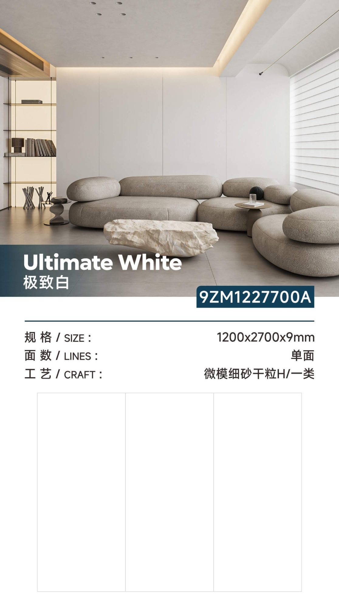 extreme white 9ZM1227700A image 1
