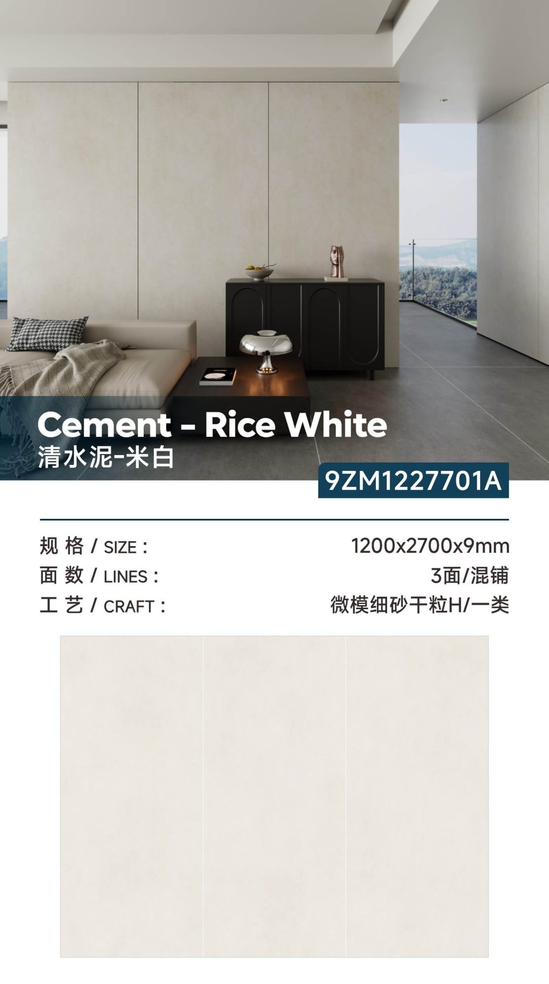 Clear cement - off-white 9ZM1227701A image 1