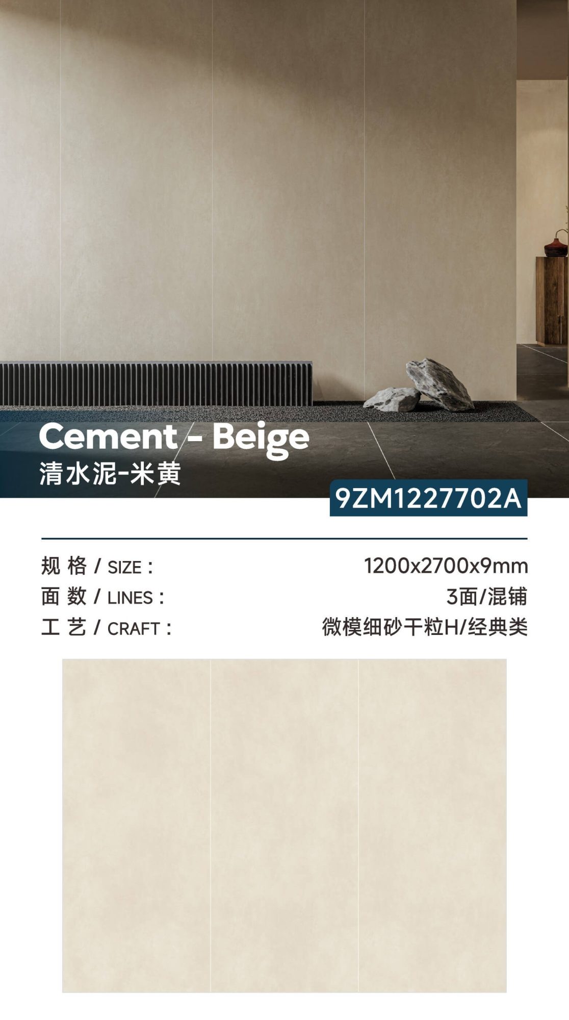 Clear cement-beige 9ZM1227702A image 1