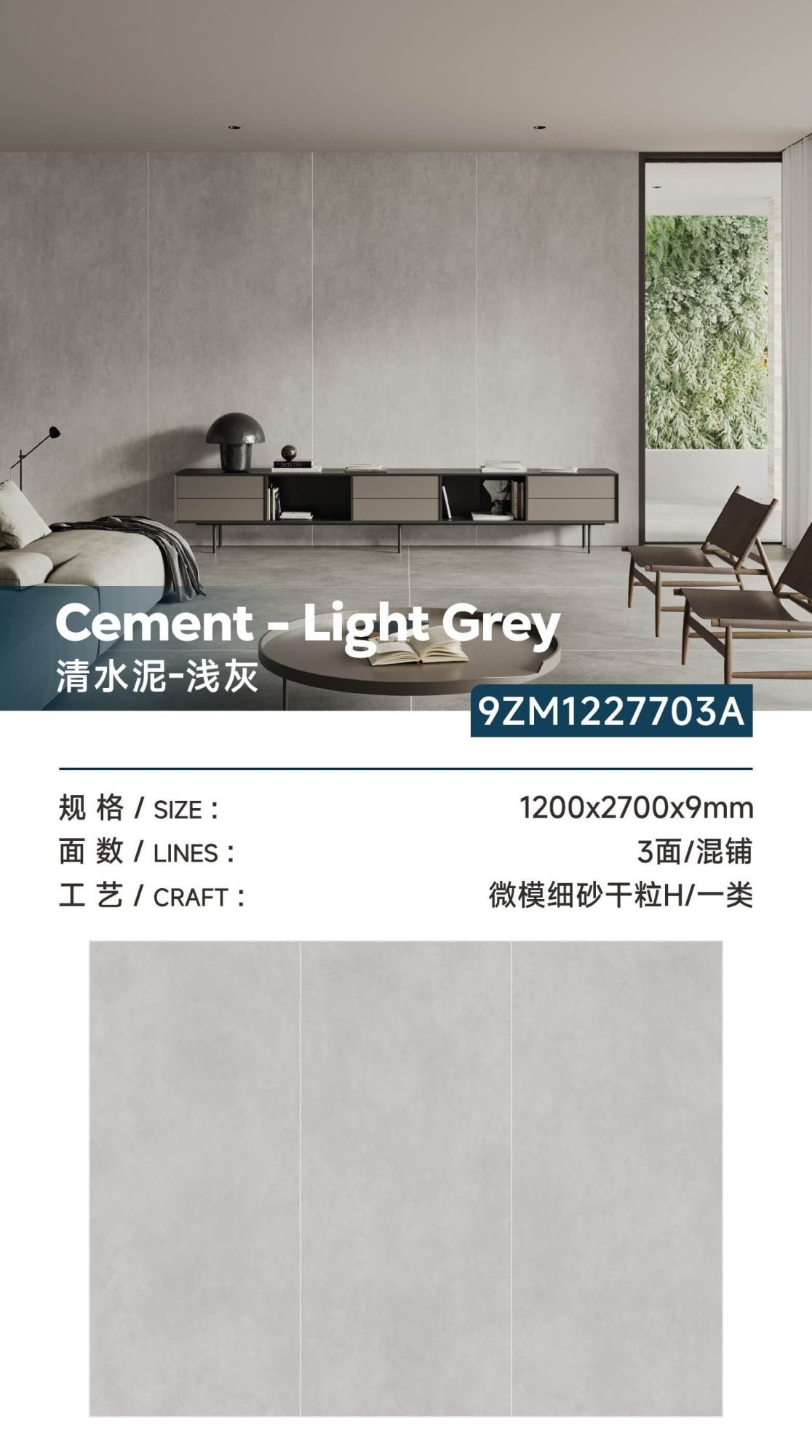 Clear cement - light gray