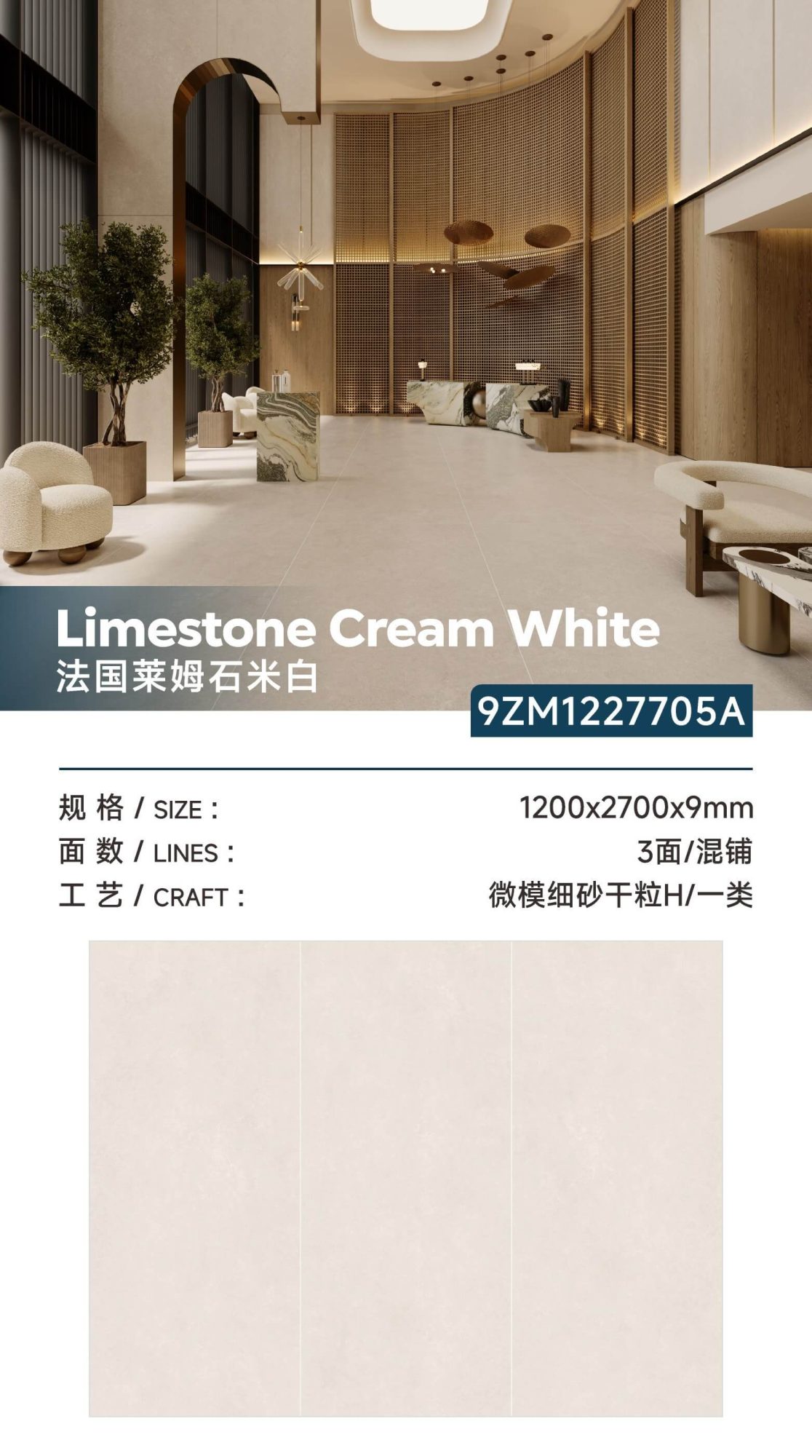 French limestone off-white