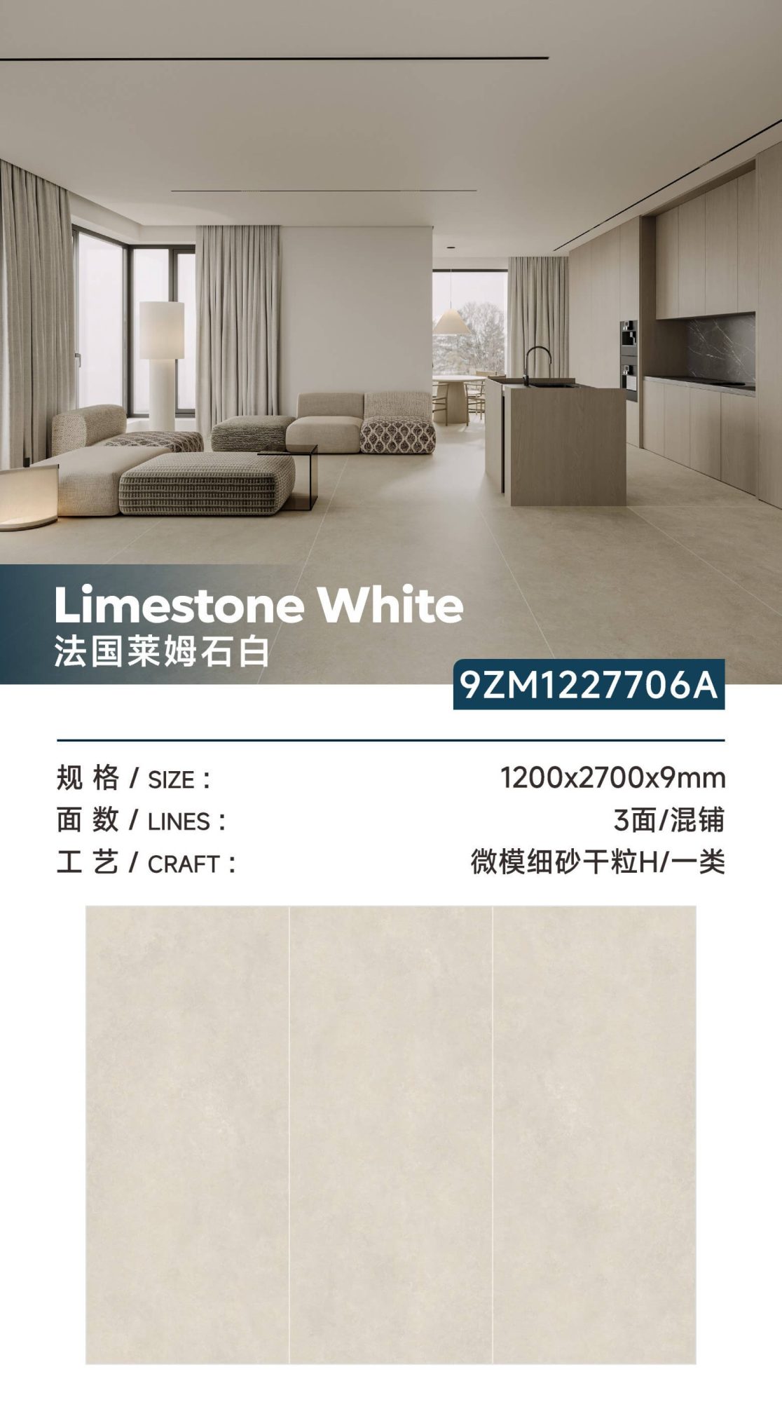 French Lime White