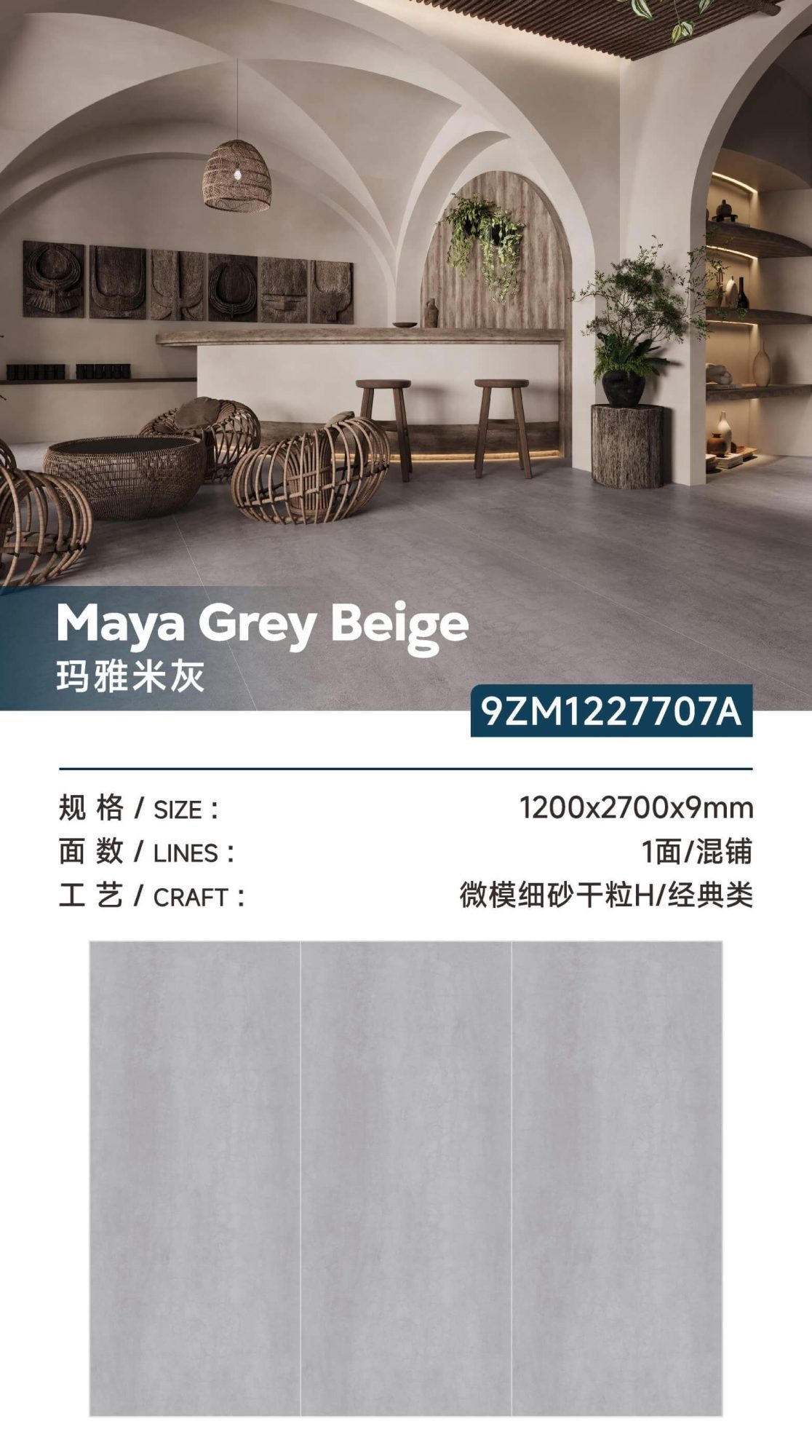 Maya rice gray