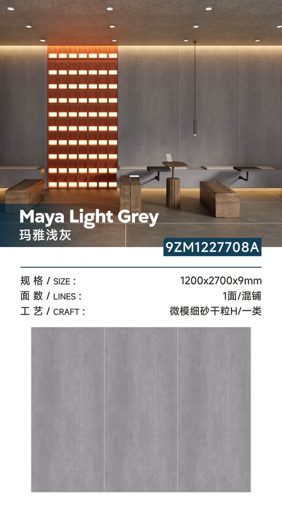maya light gray