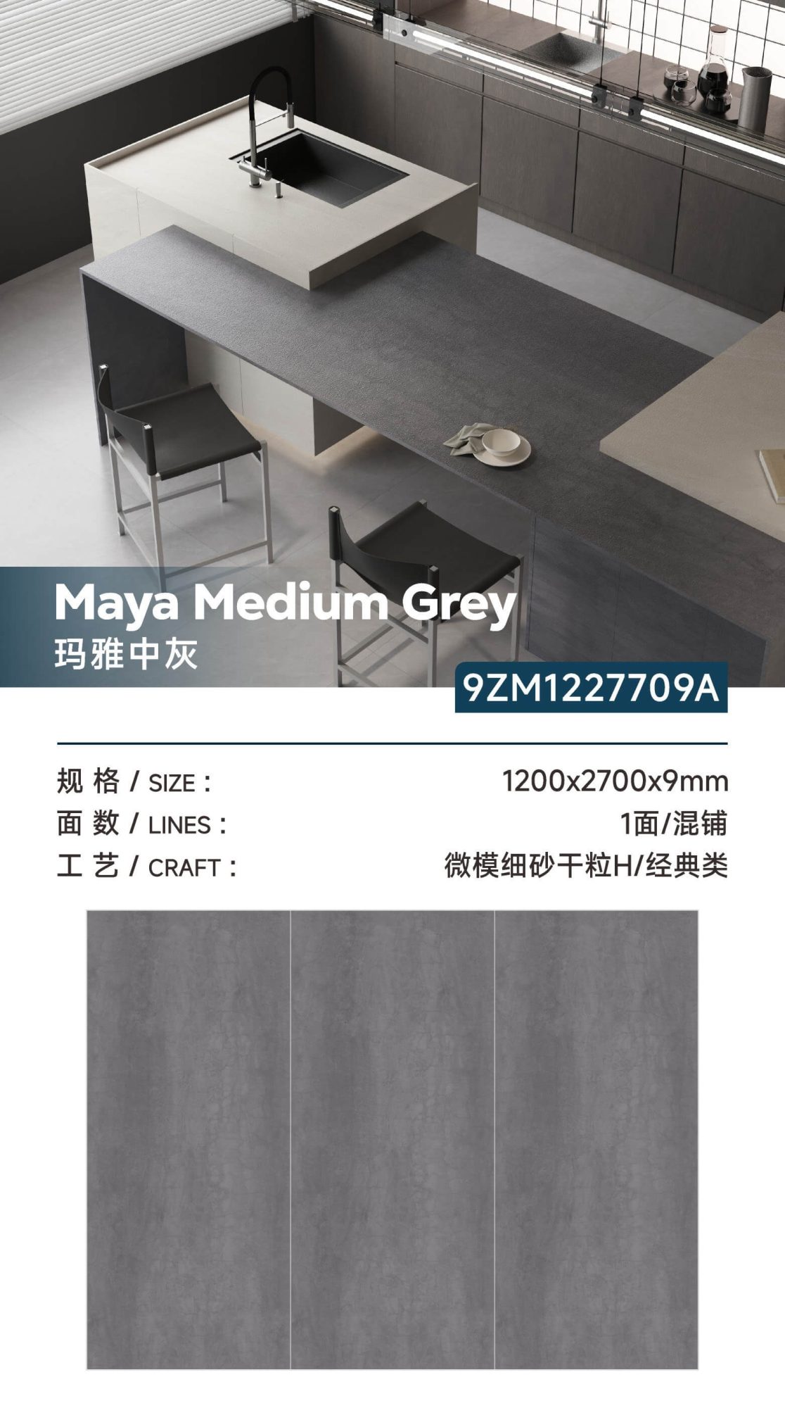 maya medium gray