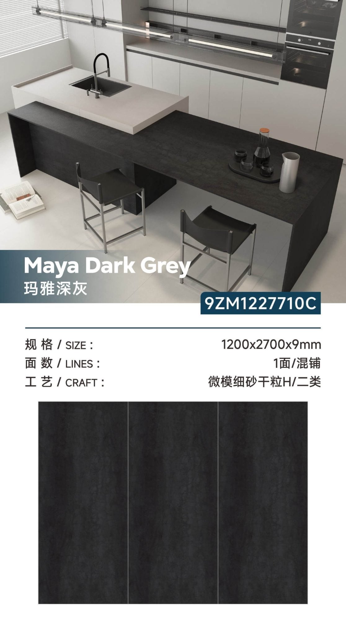 maya dark gray 9ZM1227710C image 1