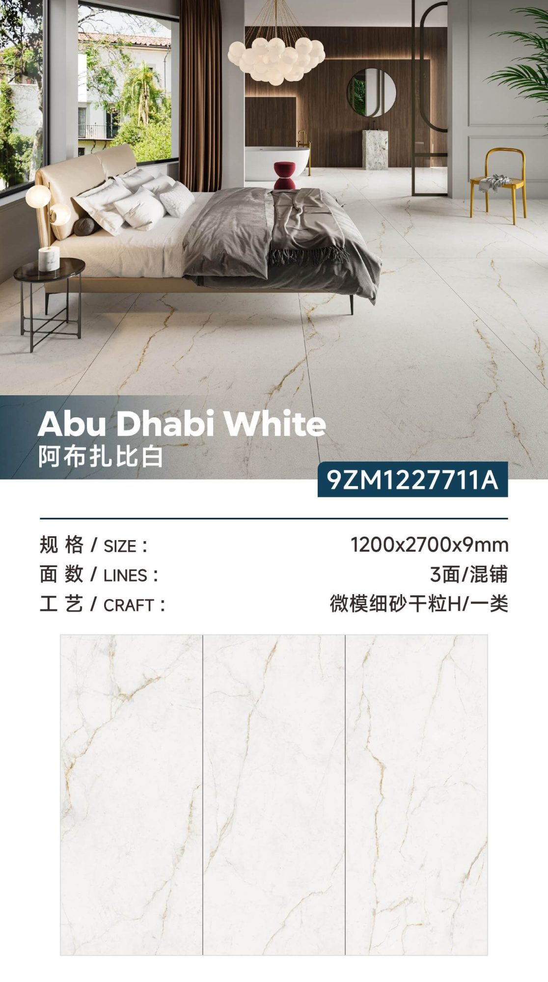 abu dhabi white 9ZM1227711A image 1