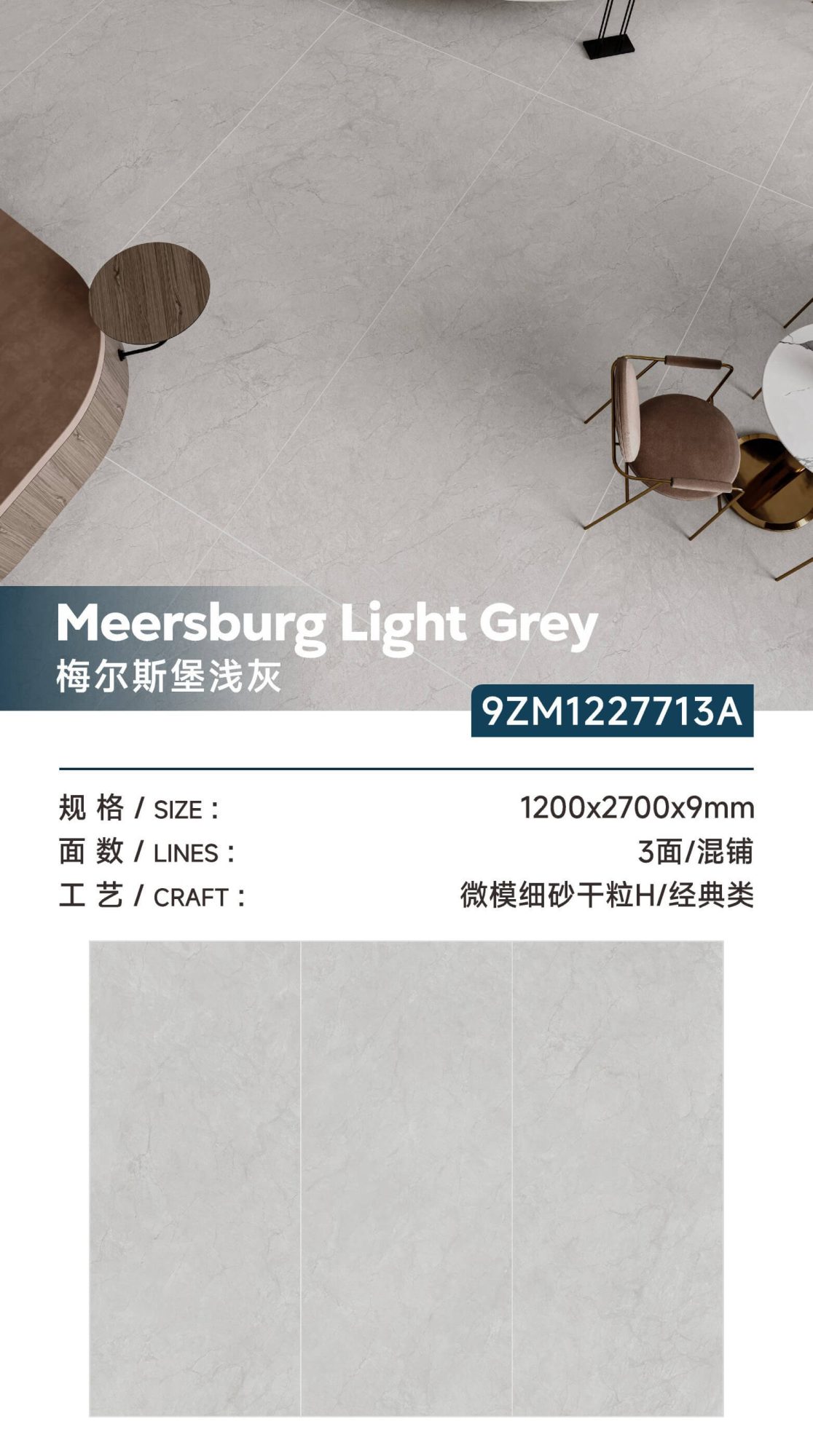 Meersburg light gray